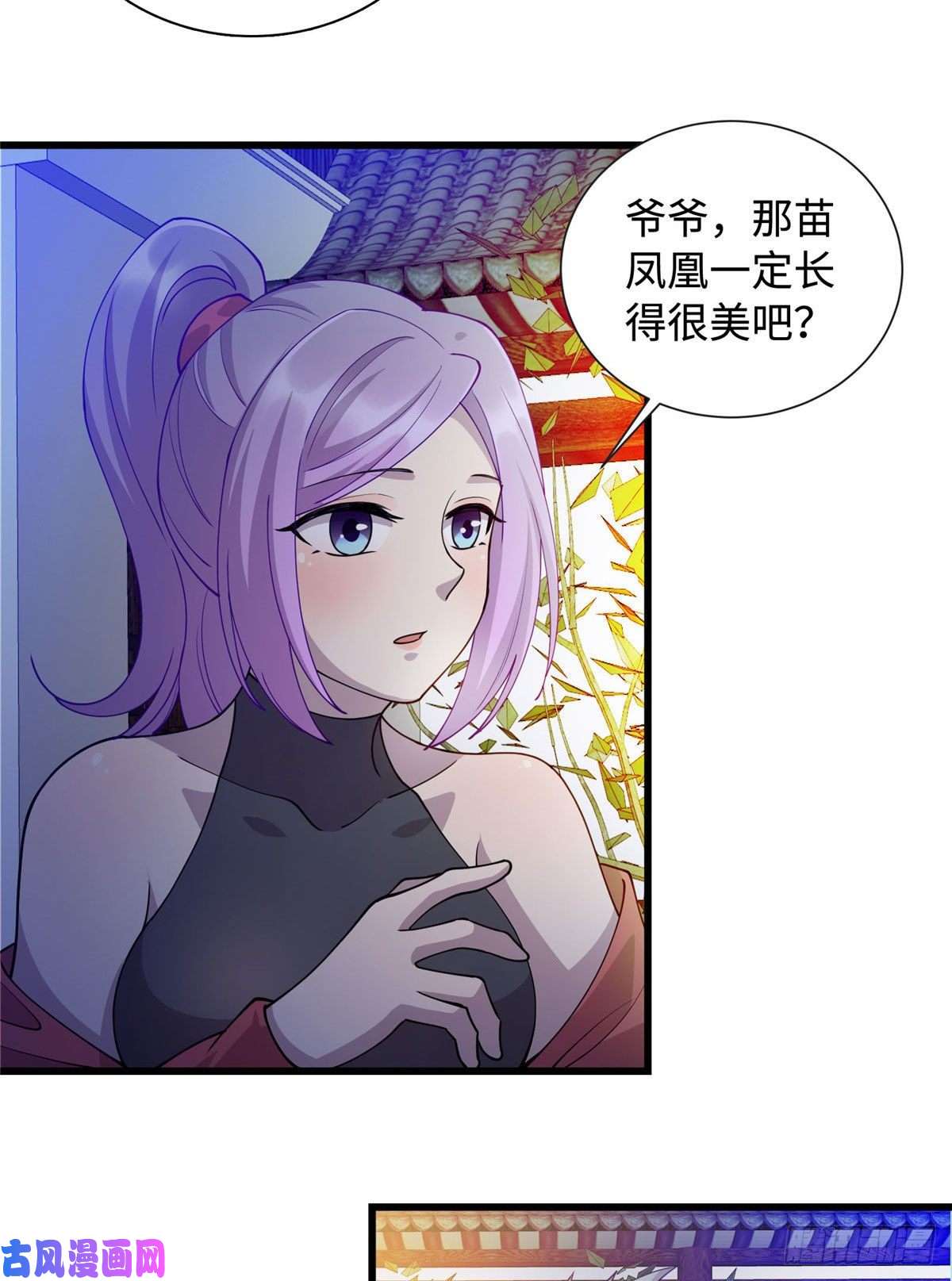 龙皇武神28 薛神医的过往