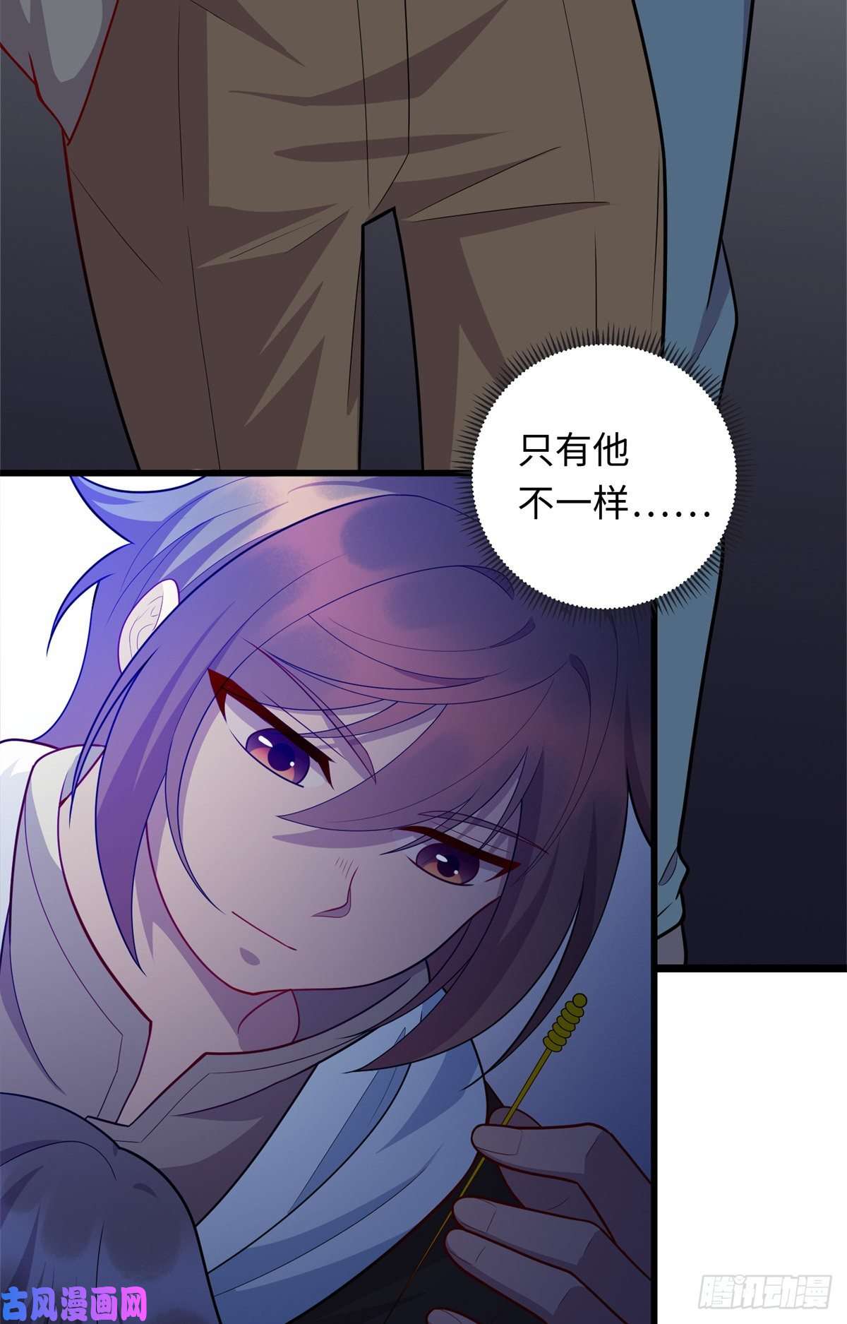 龙皇武神37 芳心萌动