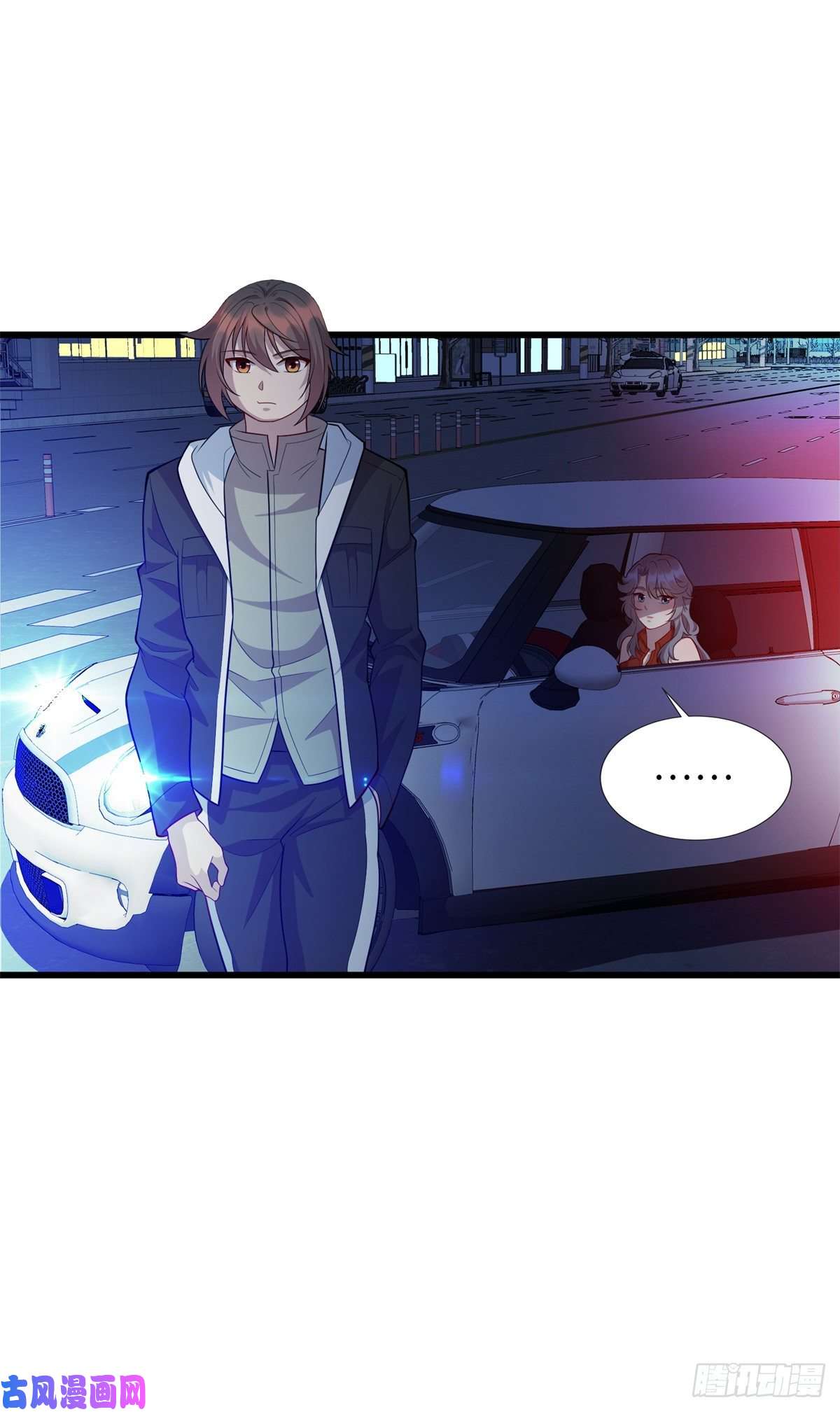 龙皇武神37 芳心萌动