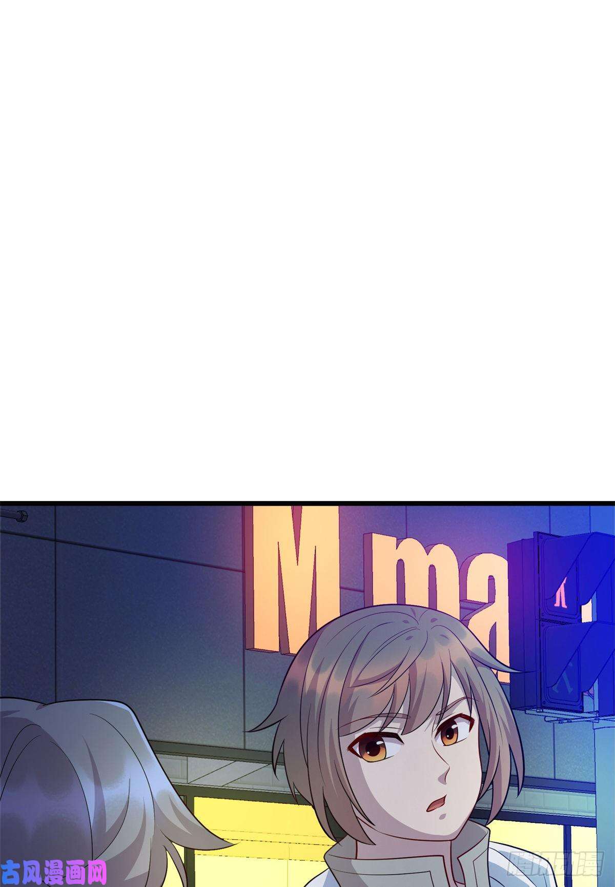 龙皇武神37 芳心萌动