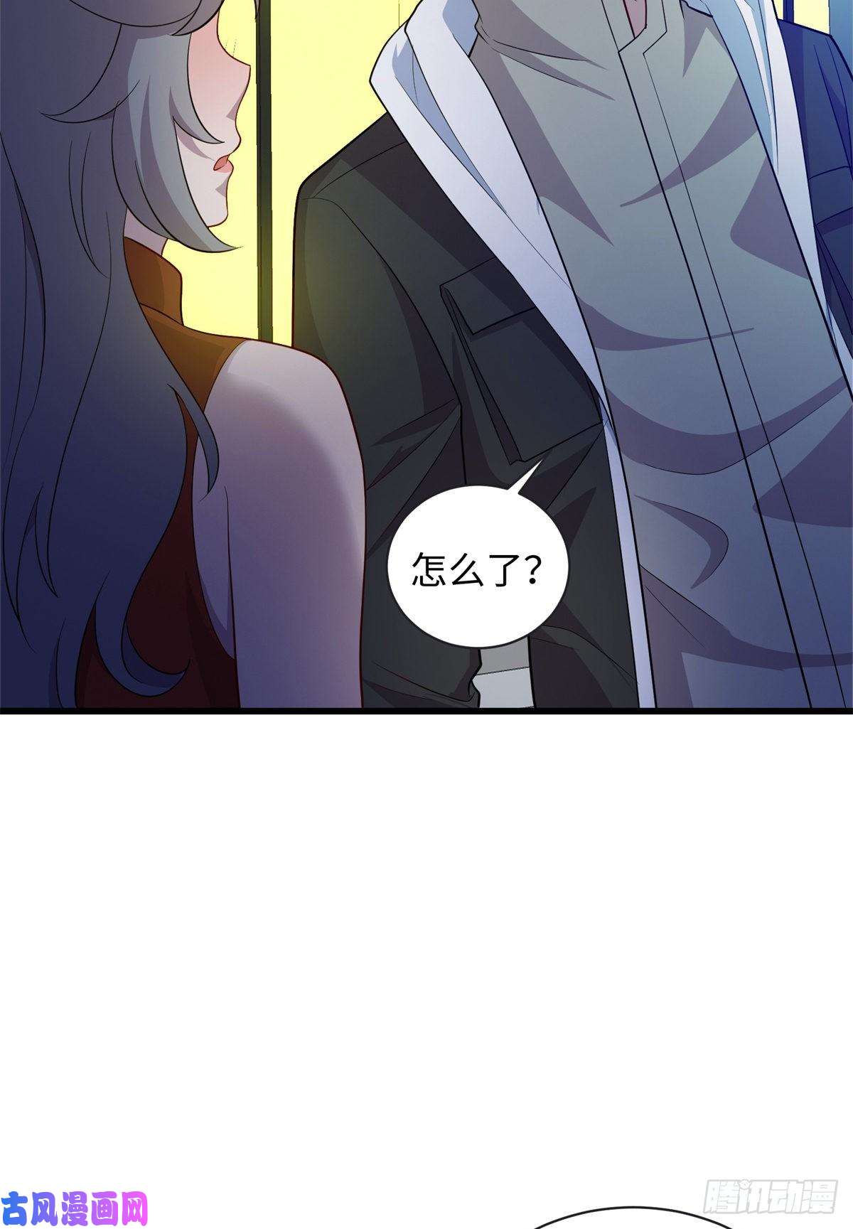 龙皇武神37 芳心萌动