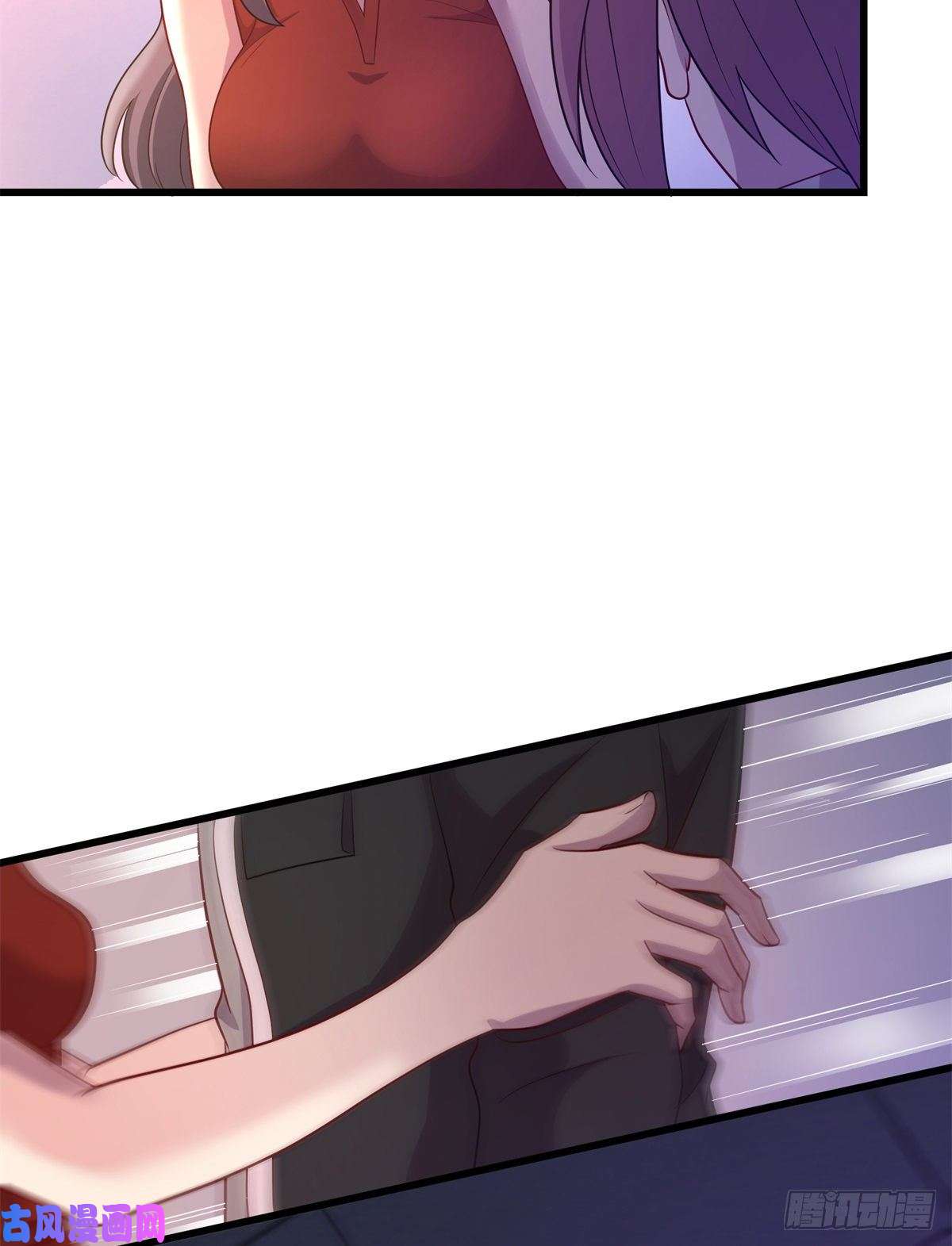 龙皇武神37 芳心萌动