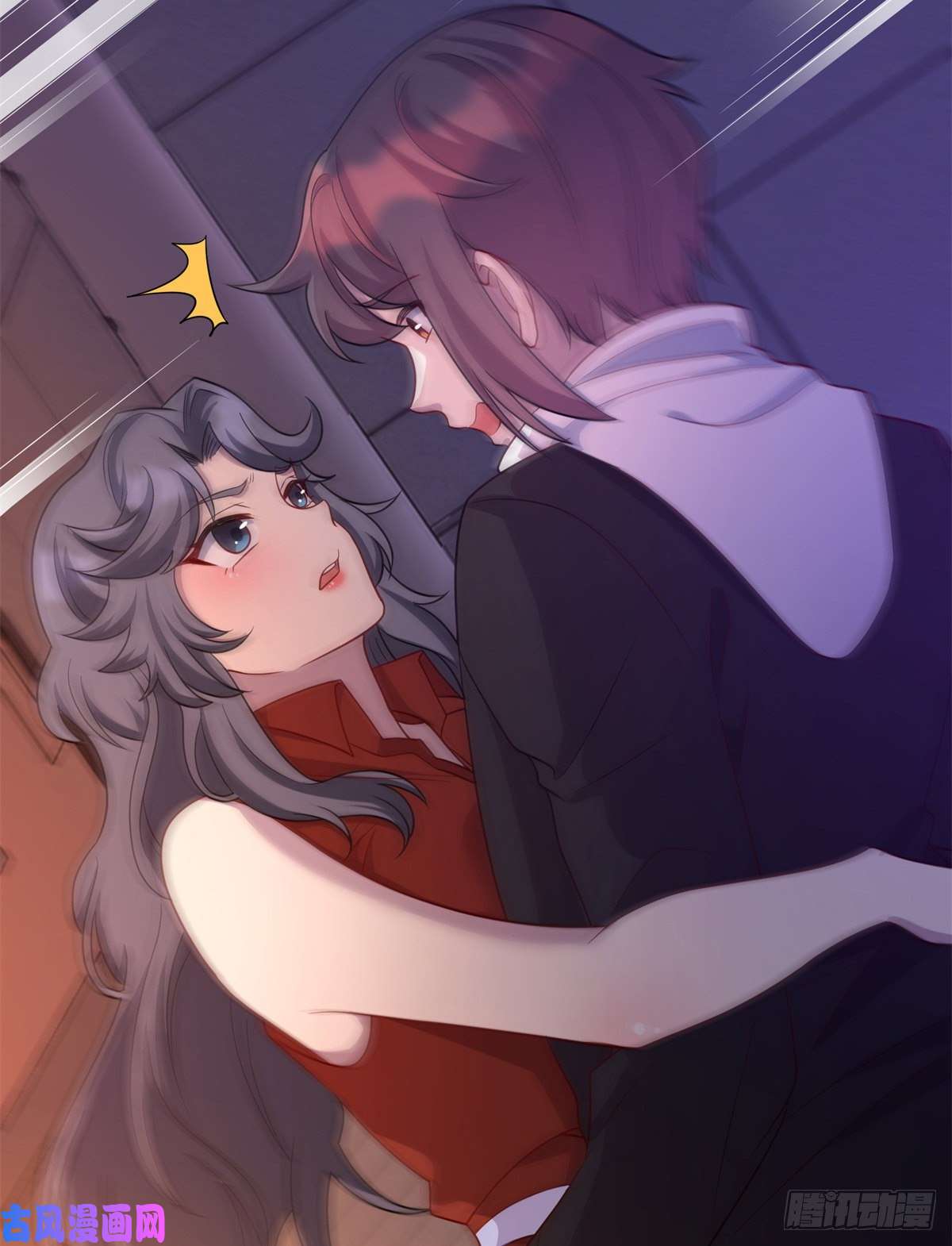 龙皇武神37 芳心萌动