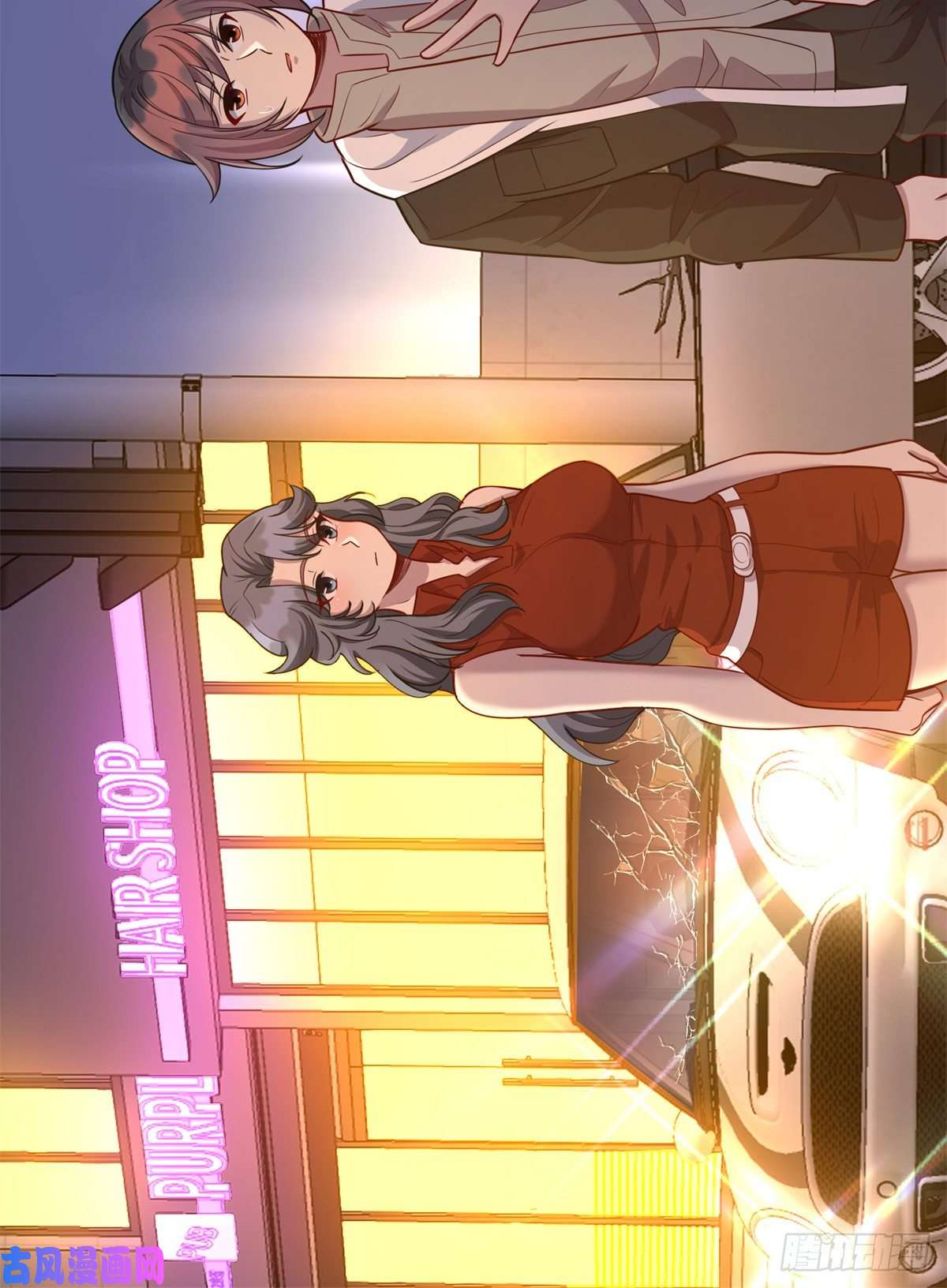 龙皇武神37 芳心萌动