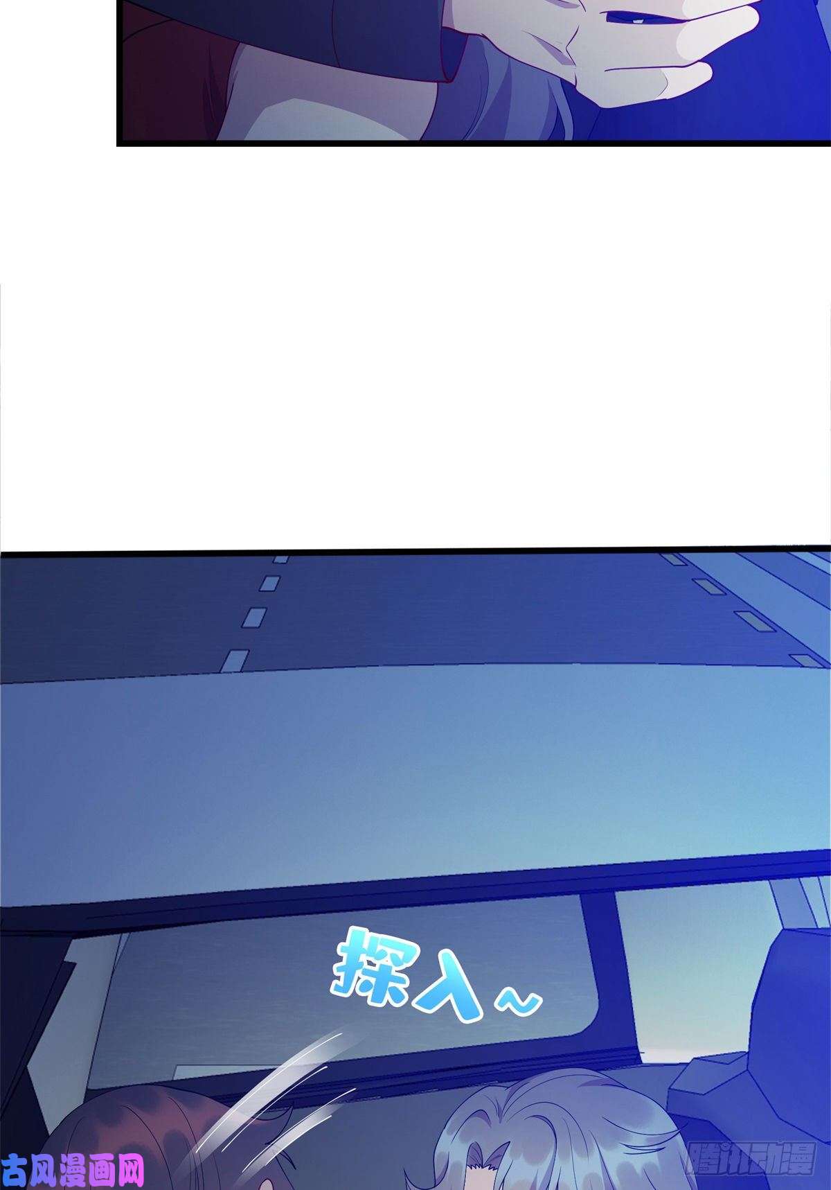 龙皇武神37 芳心萌动