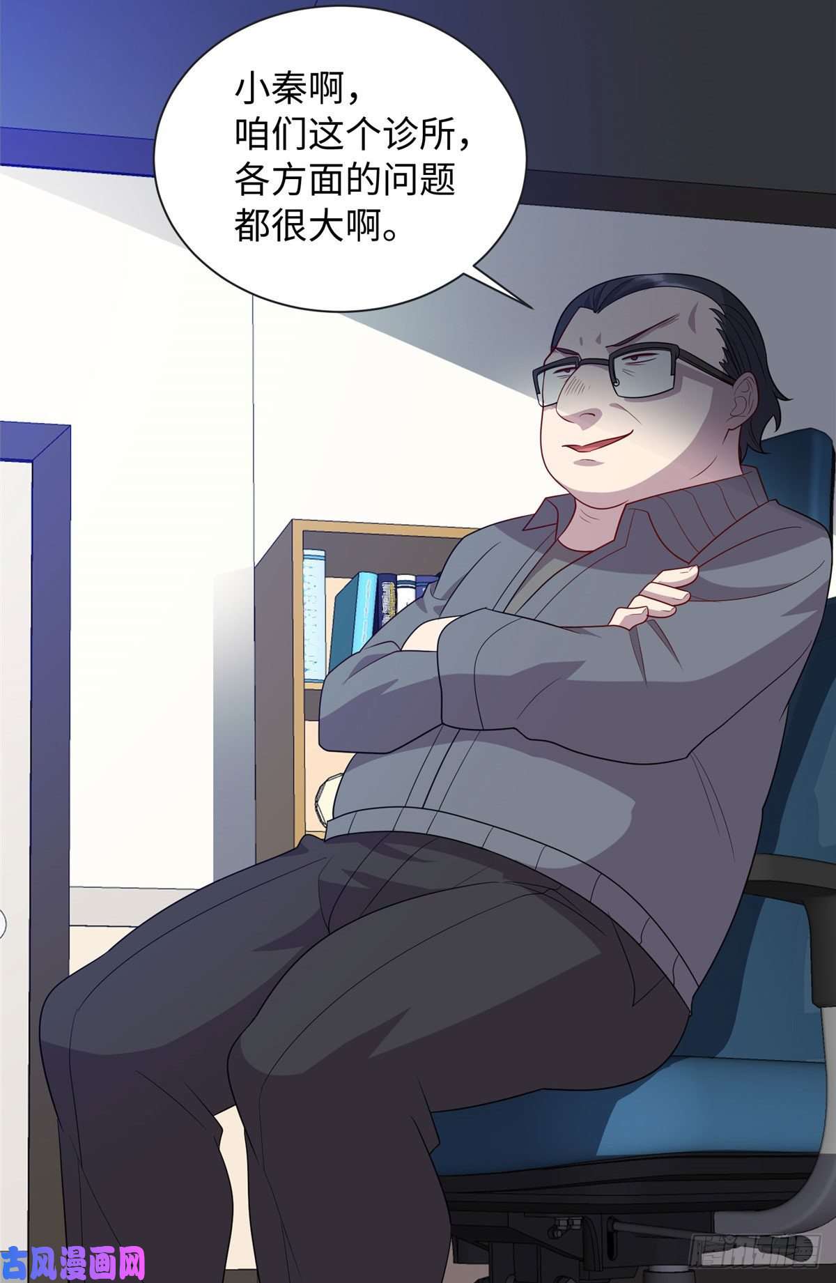 龙皇武神42 话家