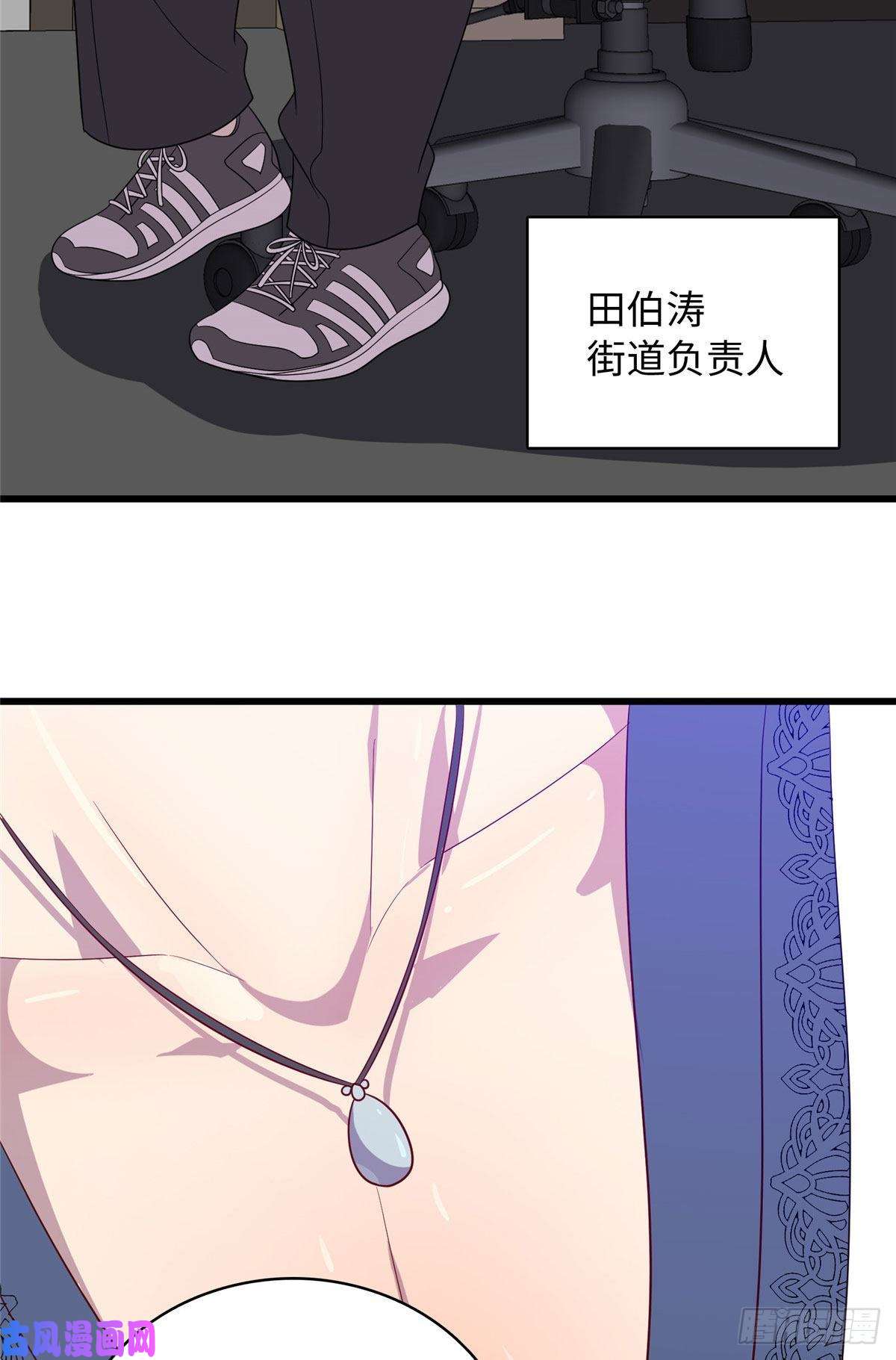 龙皇武神42 话家