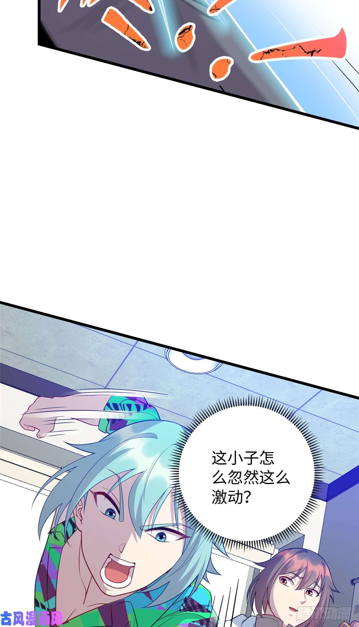 龙皇武神42 话家