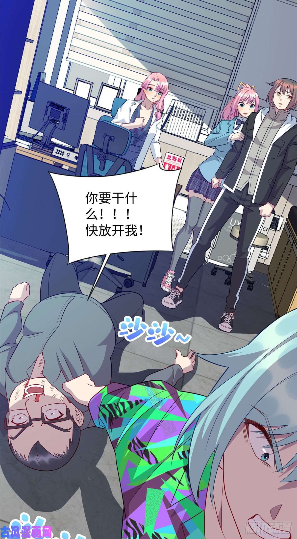 龙皇武神42 话家