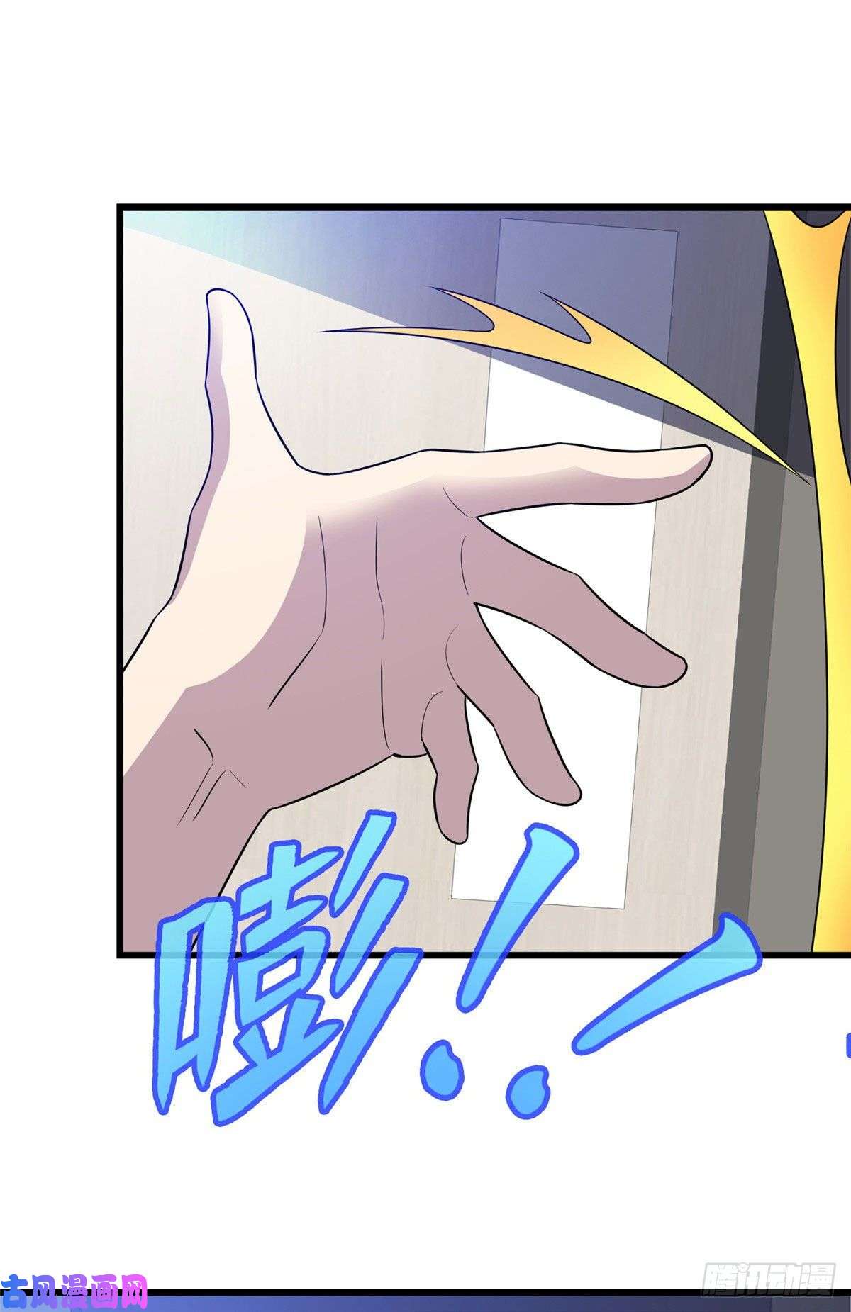 龙皇武神42 话家