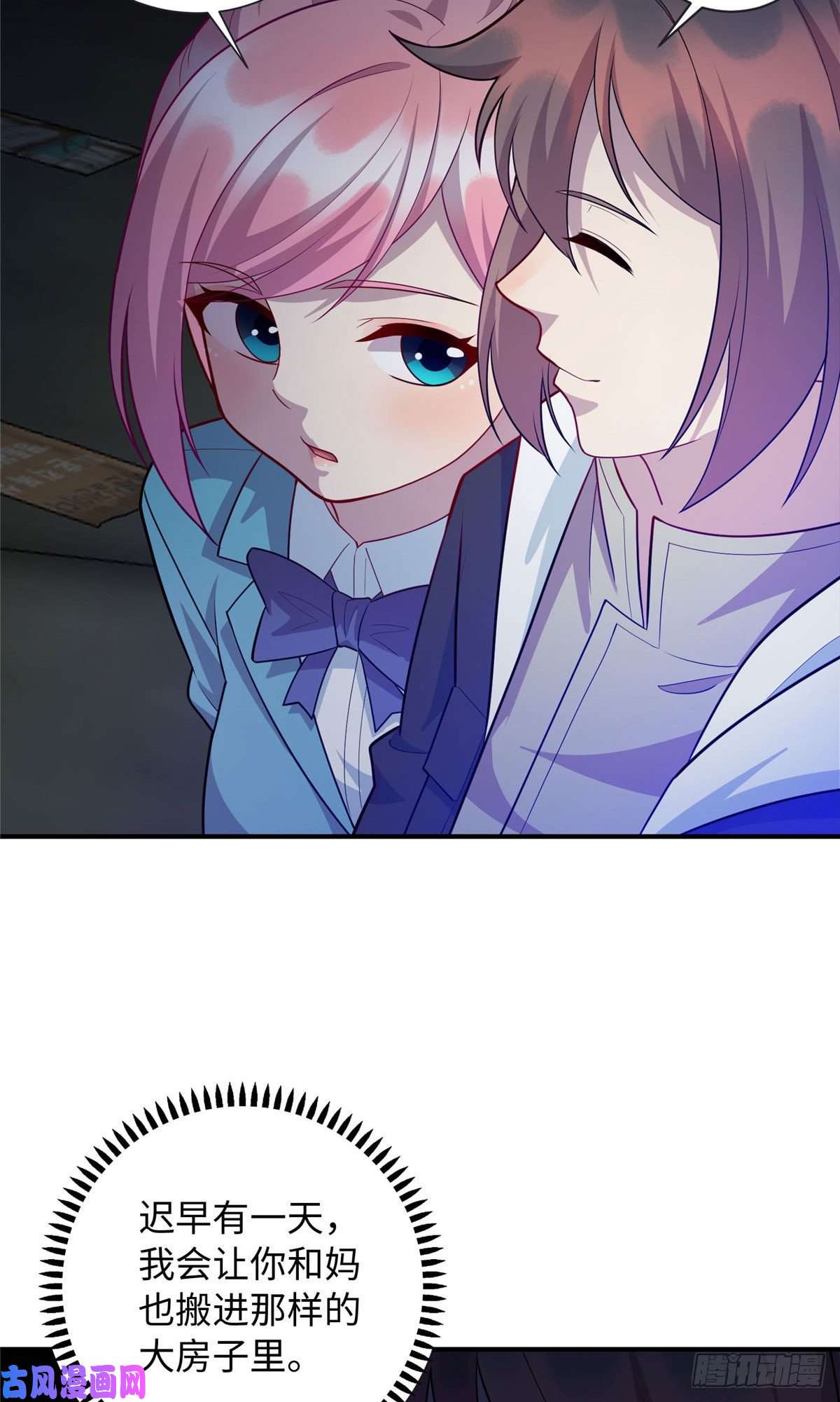 龙皇武神42 话家