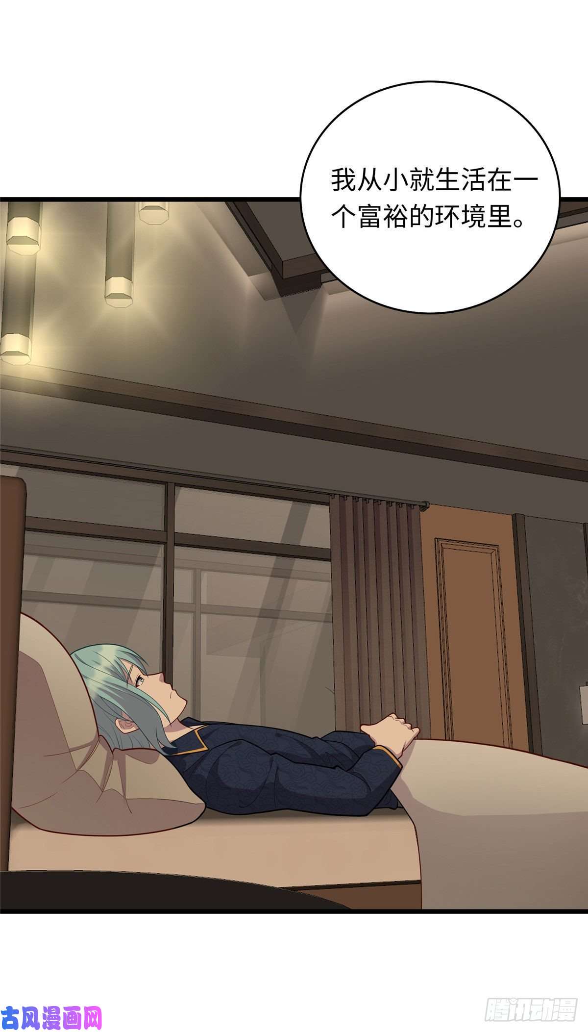 龙皇武神44 赚钱大计