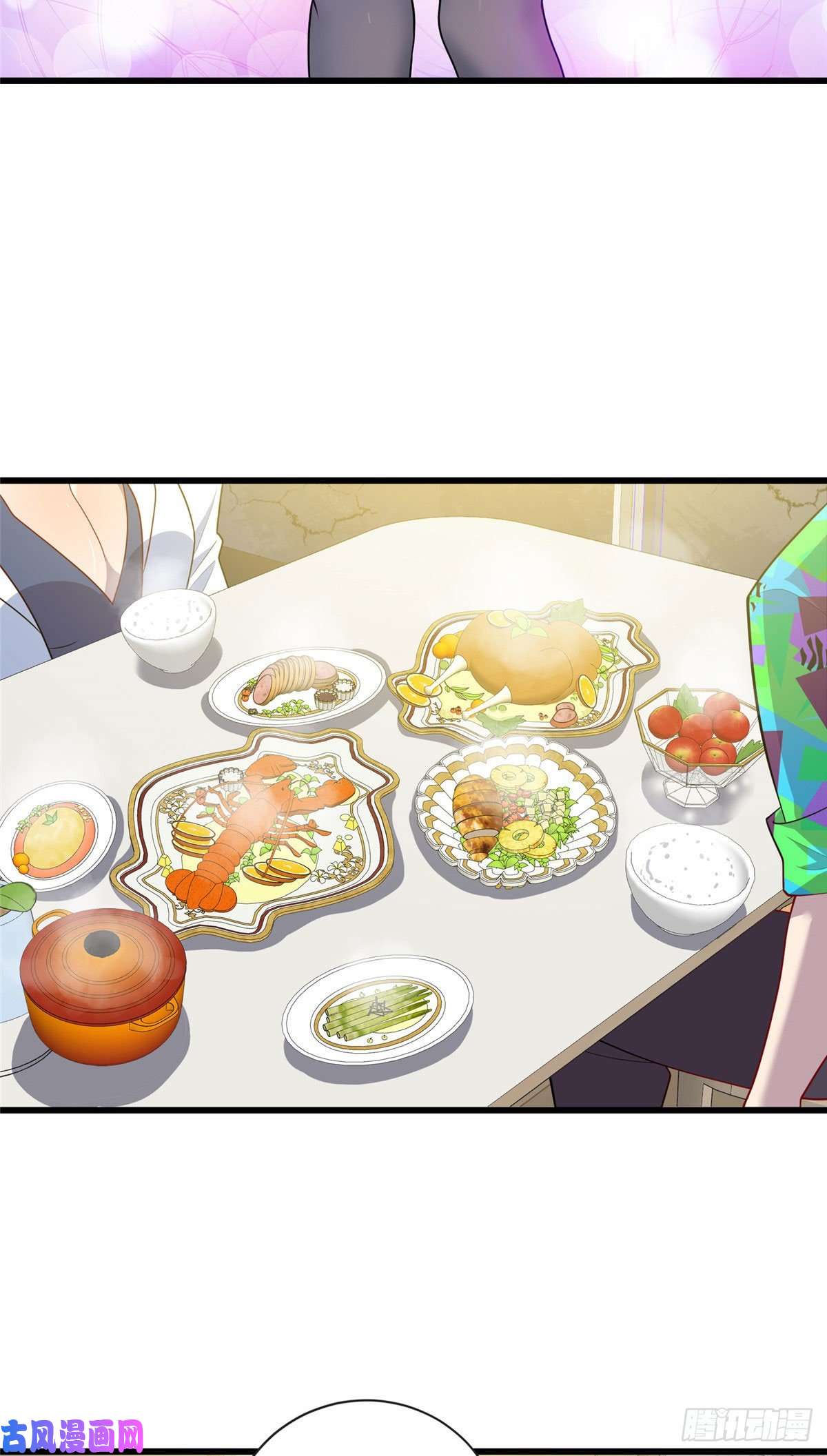 龙皇武神44 赚钱大计