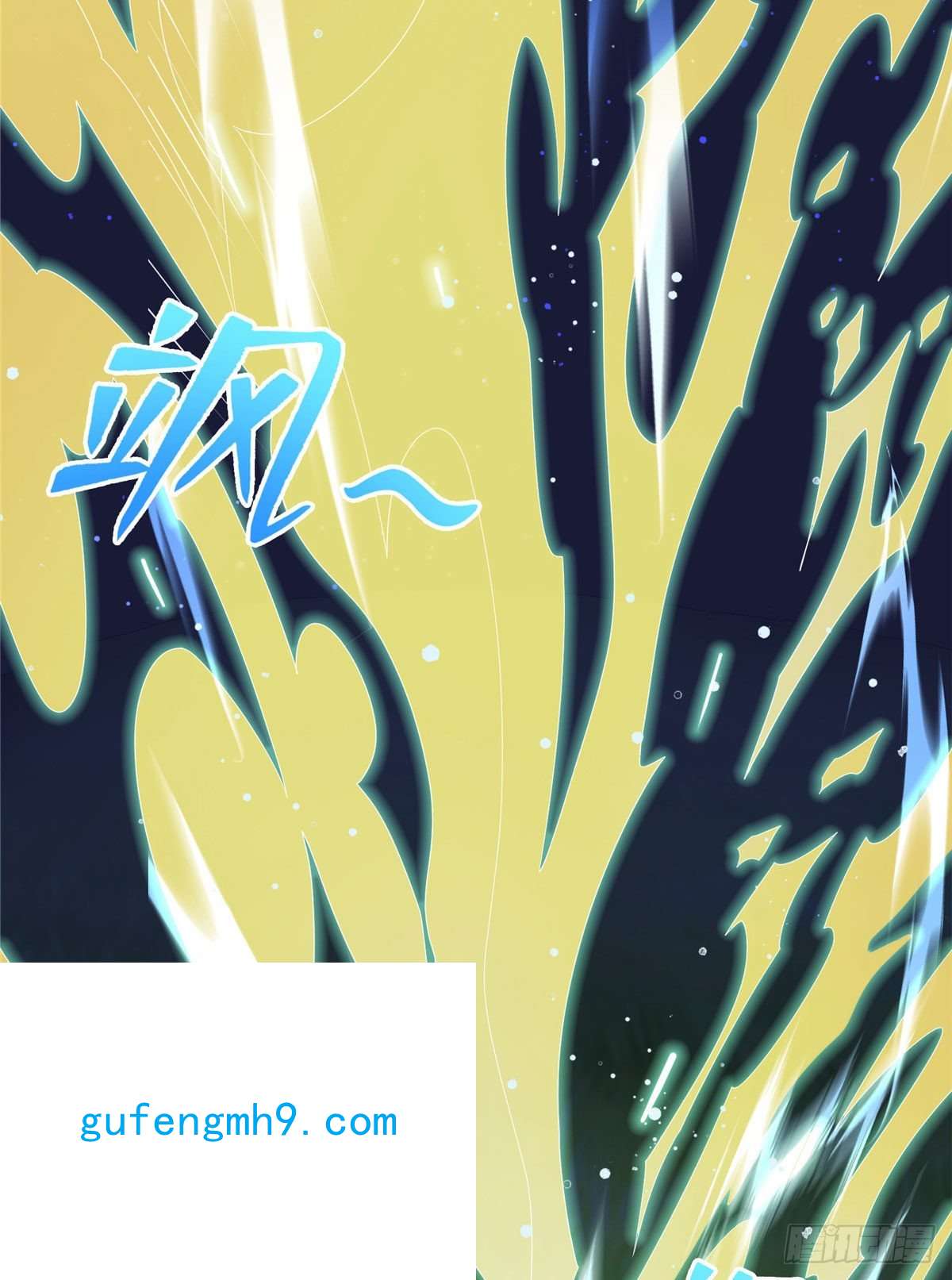 龙皇武神46 练体二层