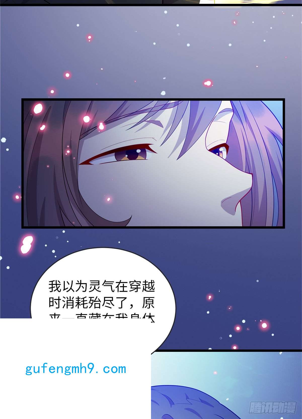 龙皇武神46 练体二层