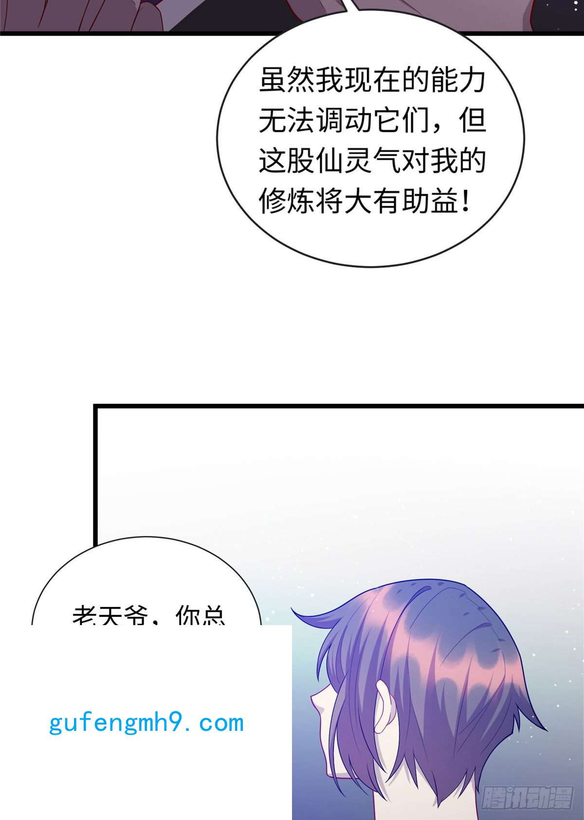 龙皇武神46 练体二层