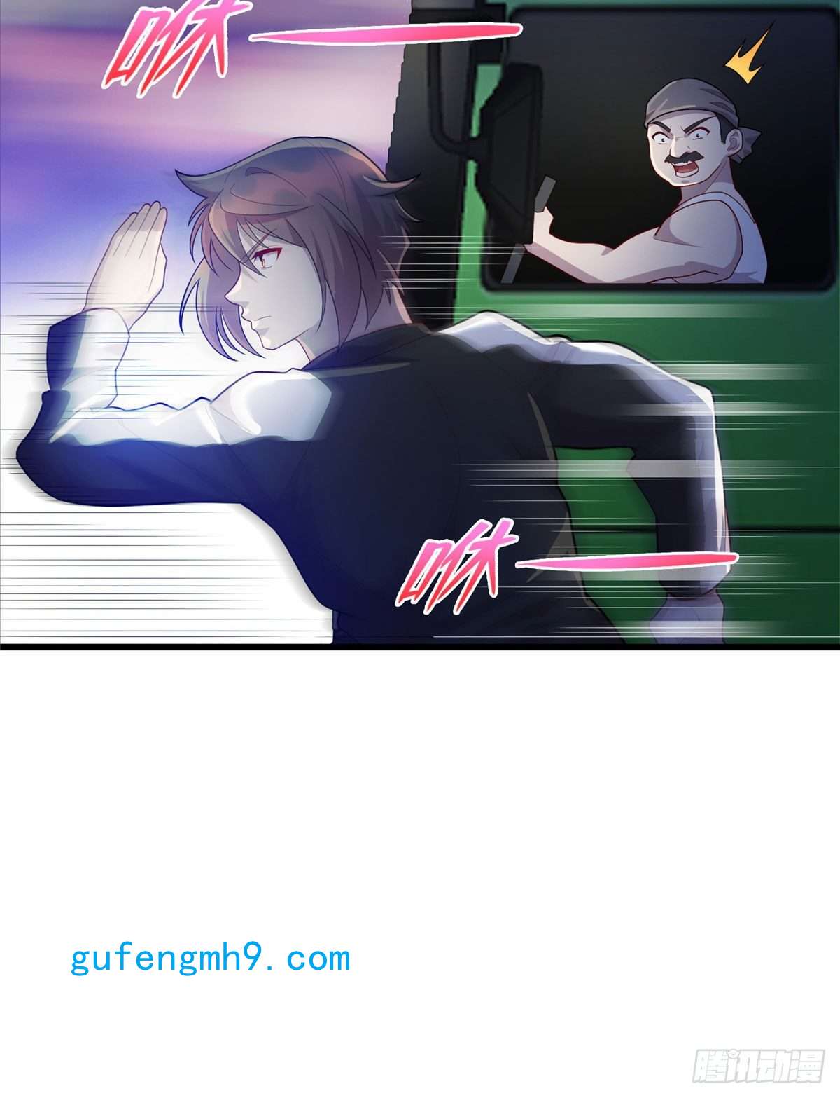 龙皇武神46 练体二层