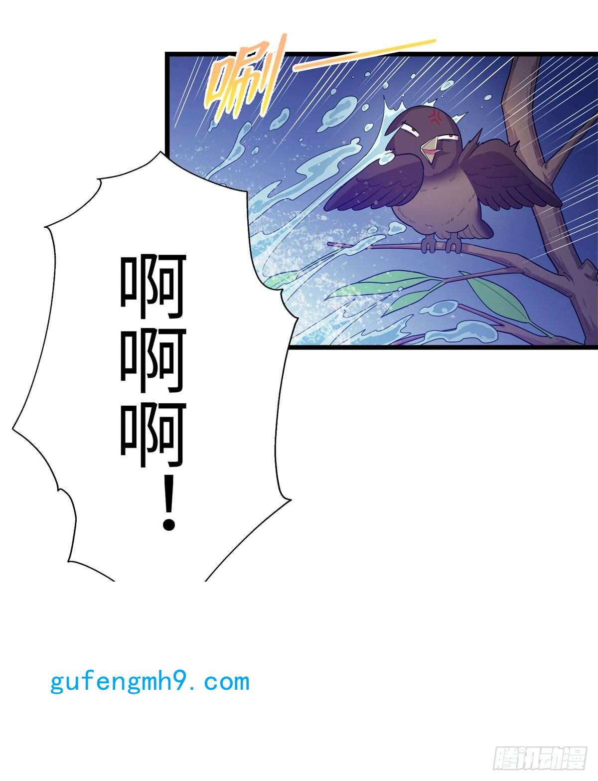 龙皇武神46 练体二层