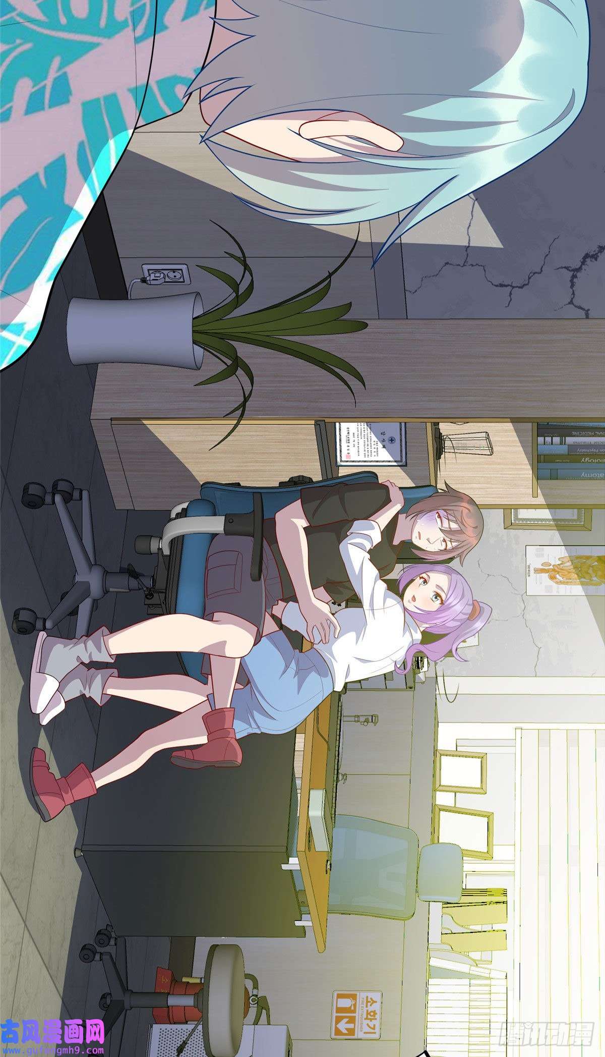 龙皇武神53 “男友”身份败露