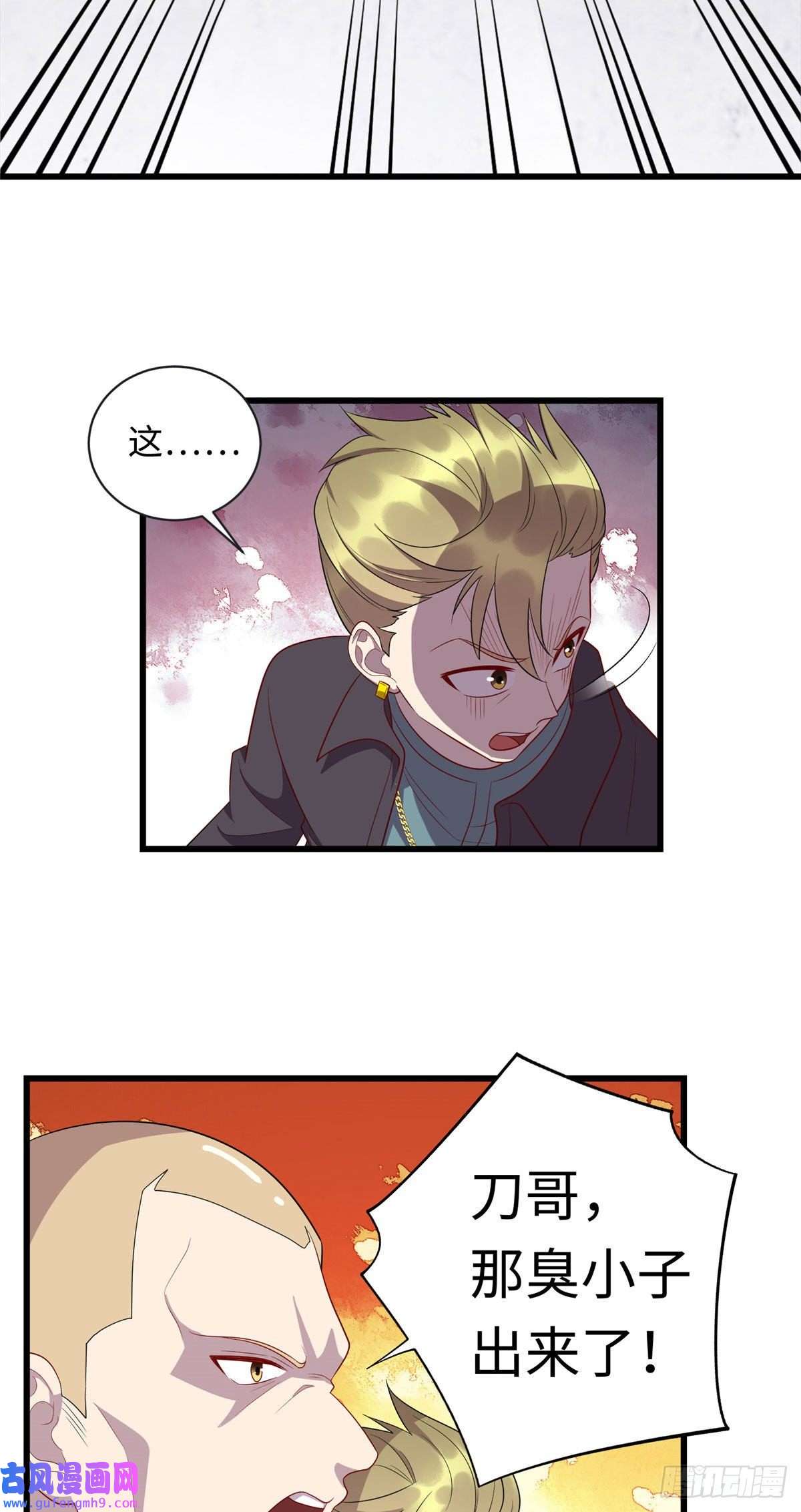 龙皇武神56 输得彻底