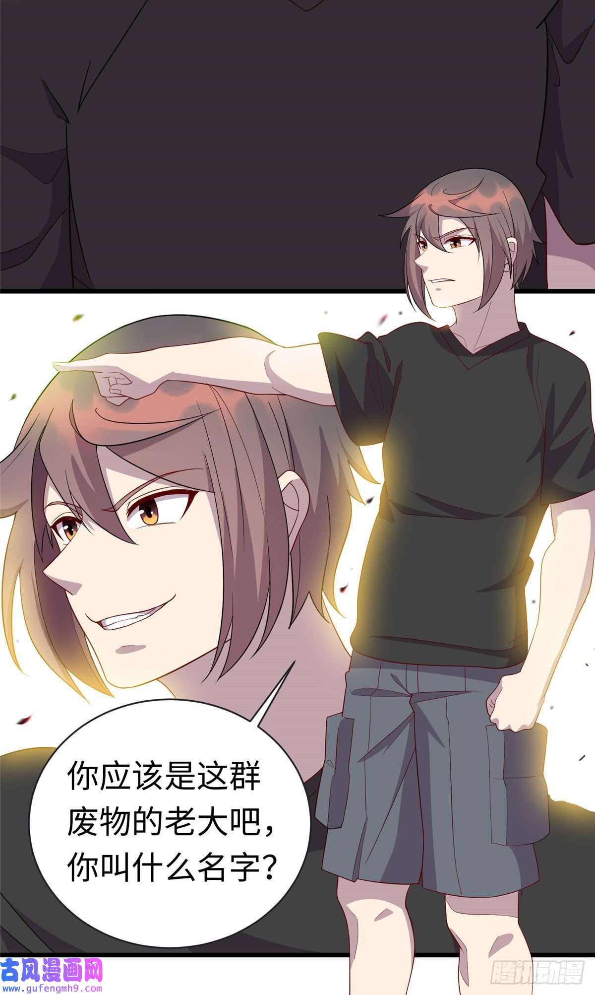 龙皇武神56 输得彻底