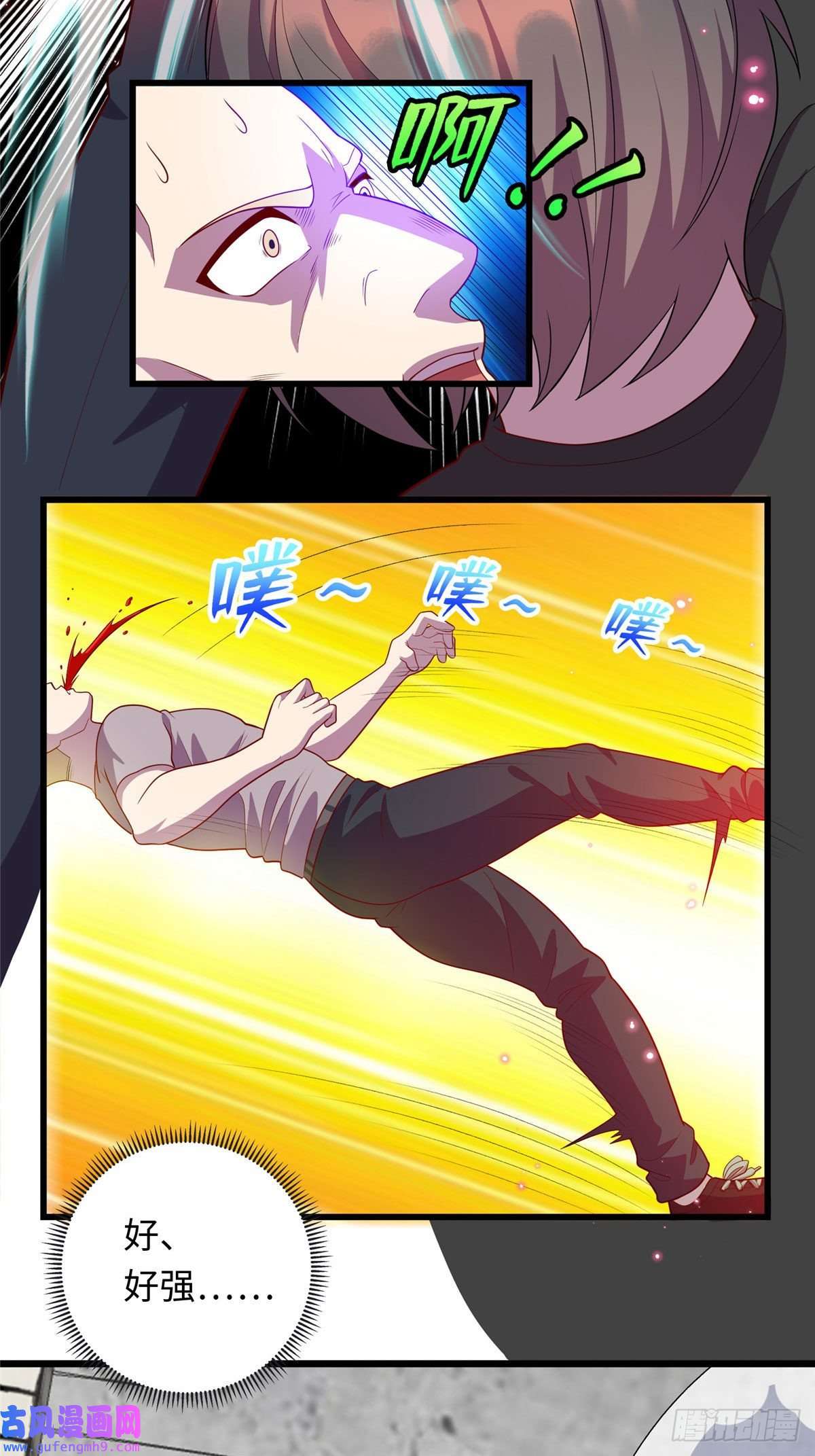 龙皇武神56 输得彻底