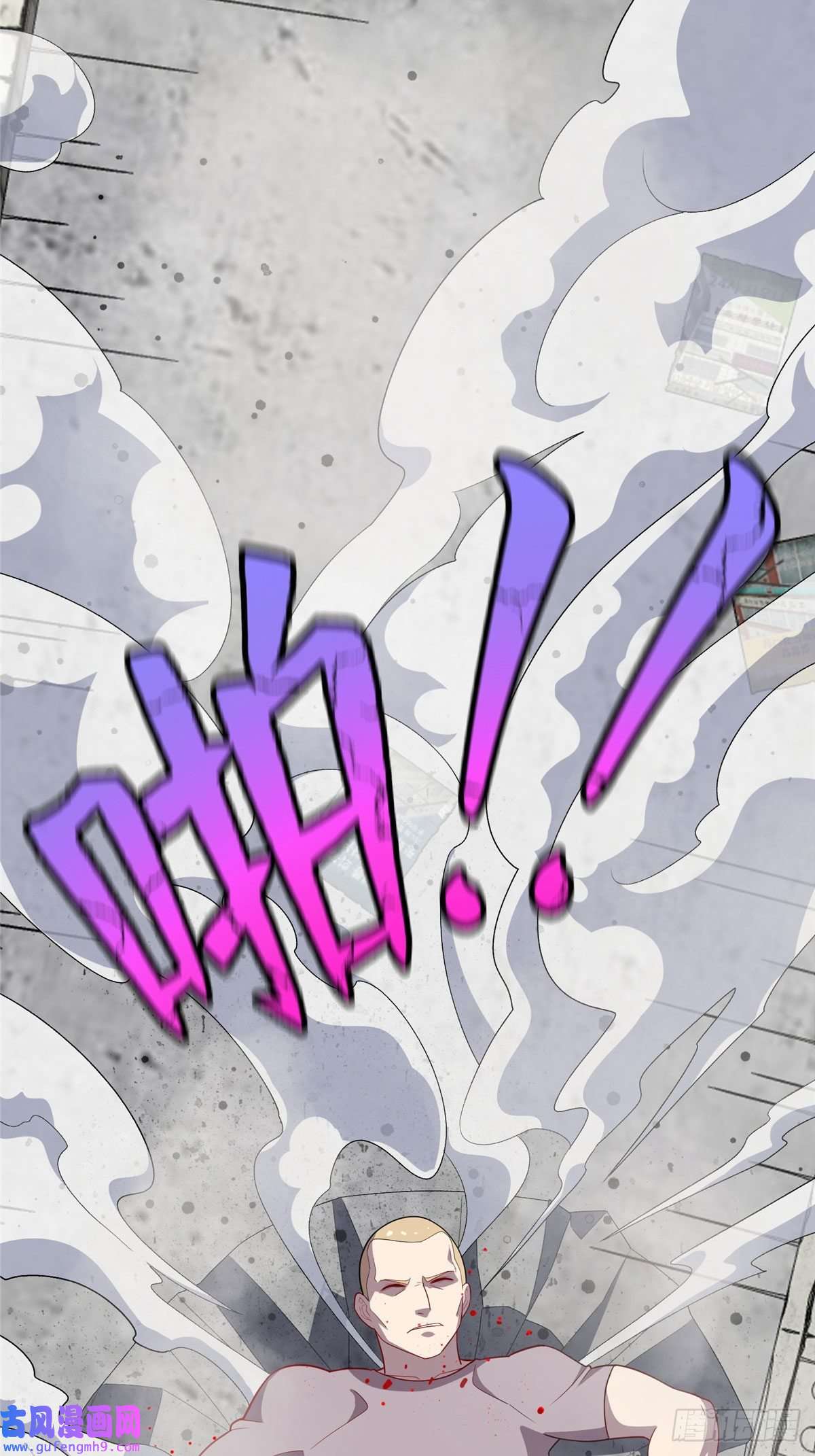 龙皇武神56 输得彻底