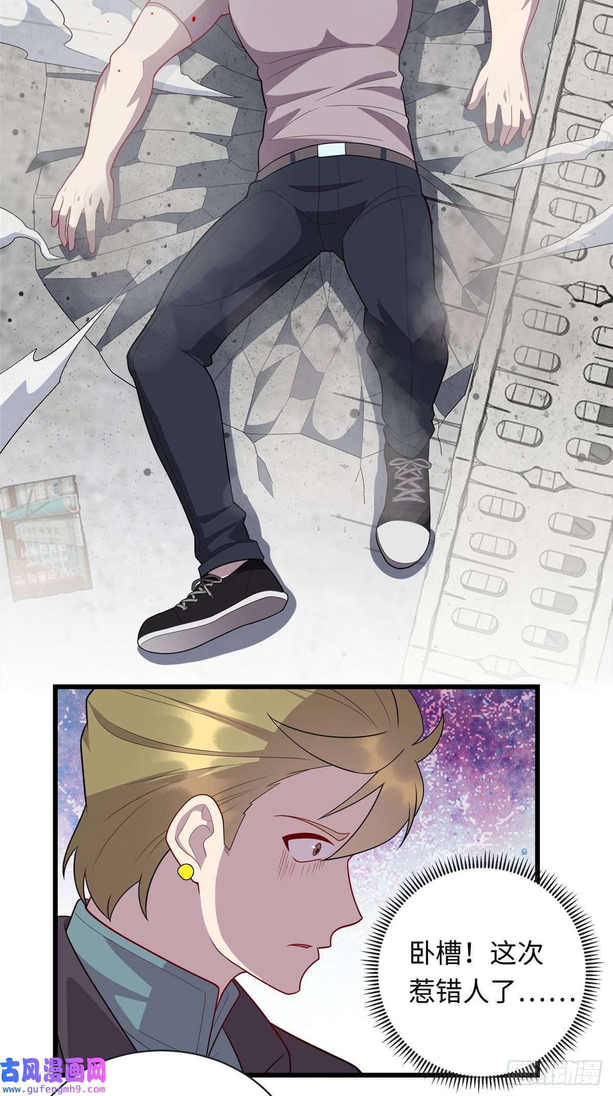 龙皇武神56 输得彻底