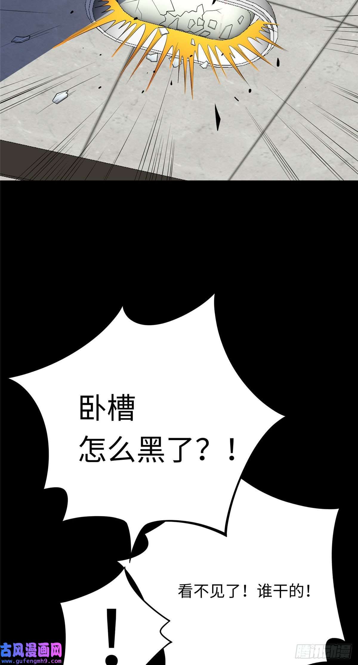 龙皇武神56 输得彻底