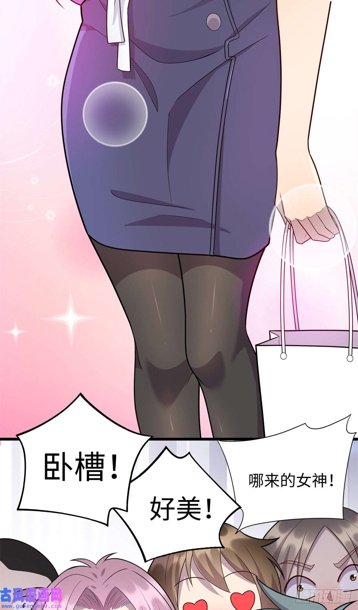 龙皇武神61 凌云，有人找你