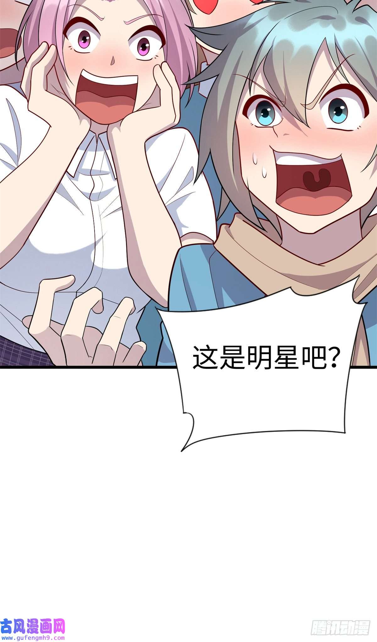 龙皇武神61 凌云，有人找你