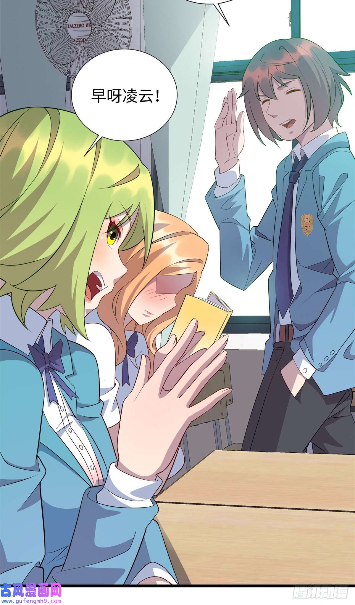 龙皇武神61 凌云，有人找你