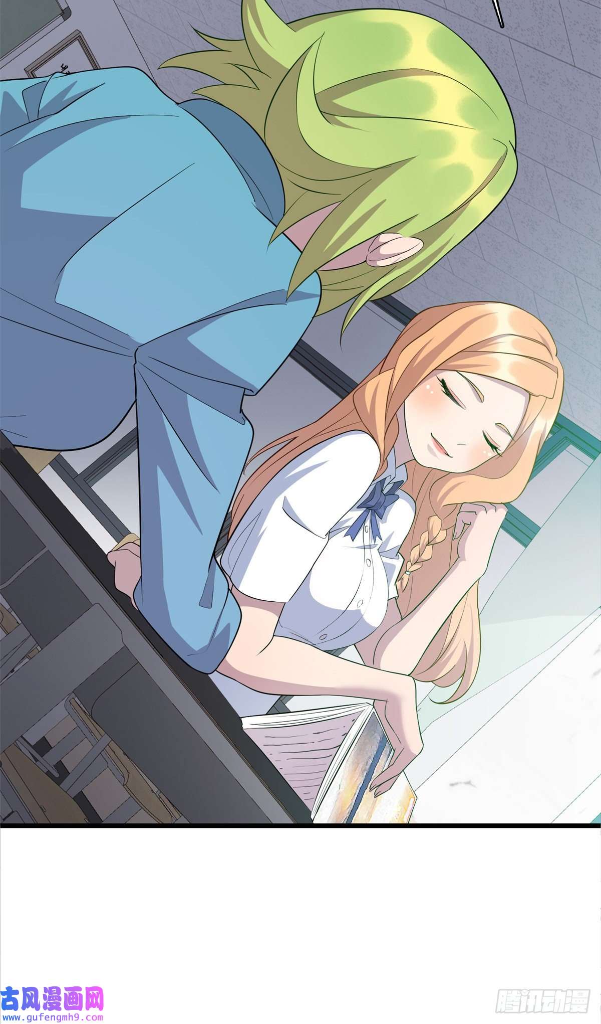 龙皇武神61 凌云，有人找你