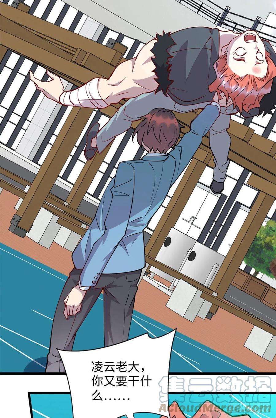 龙皇武神69 废你武功