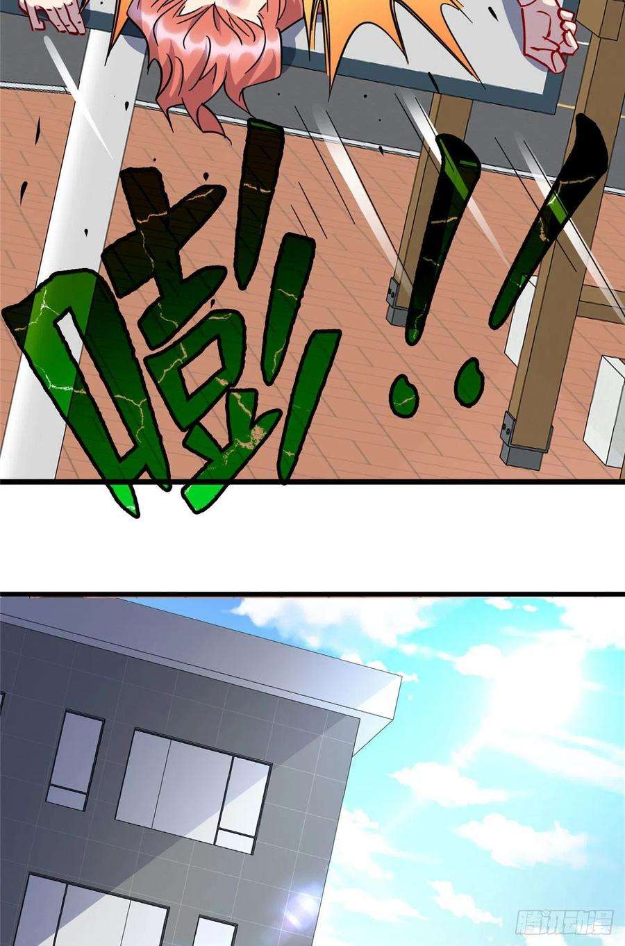 龙皇武神69 废你武功