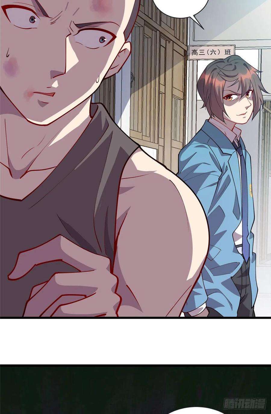 龙皇武神69 废你武功