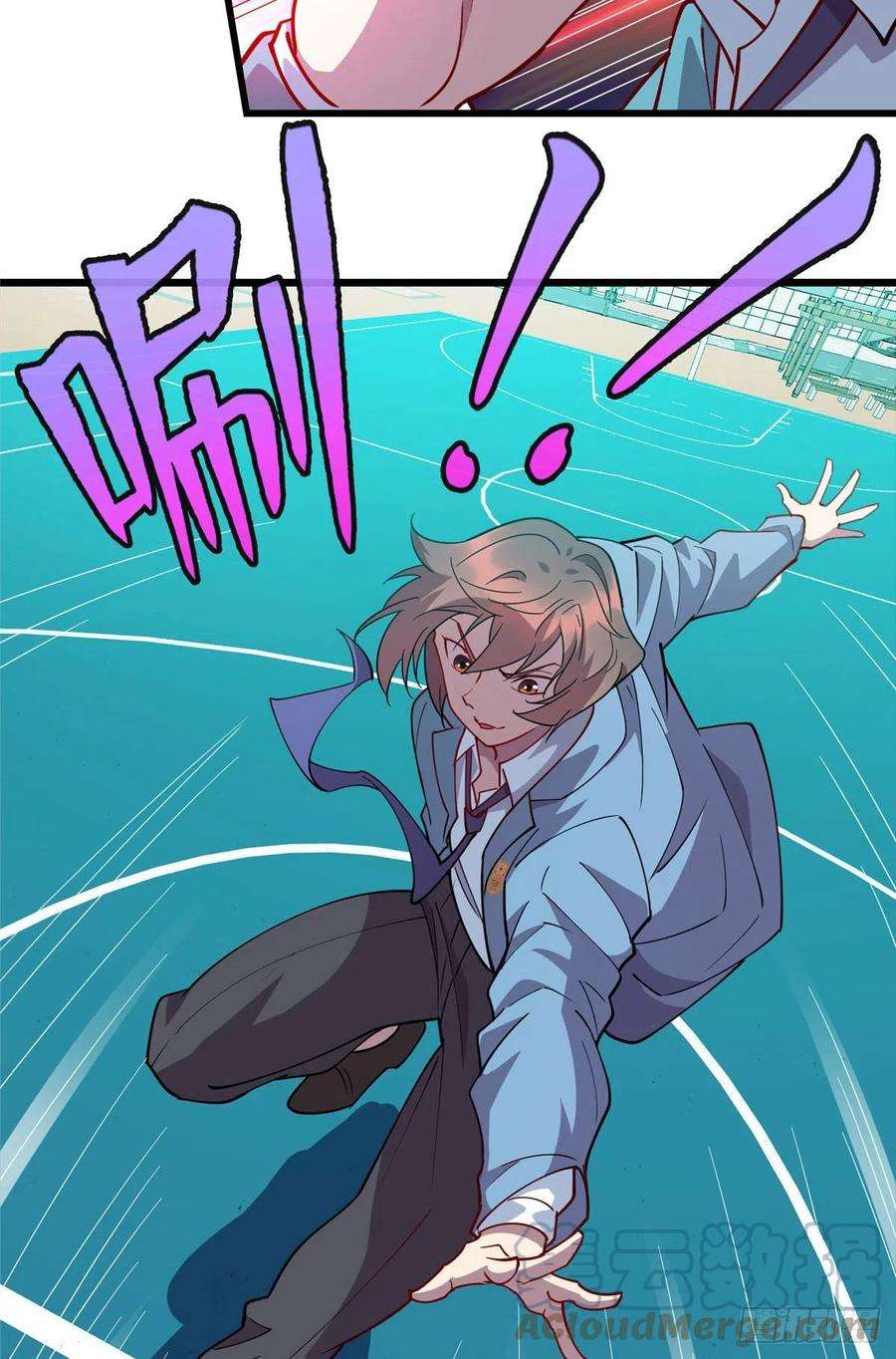 龙皇武神69 废你武功