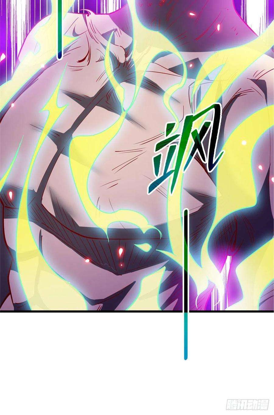 龙皇武神69 废你武功