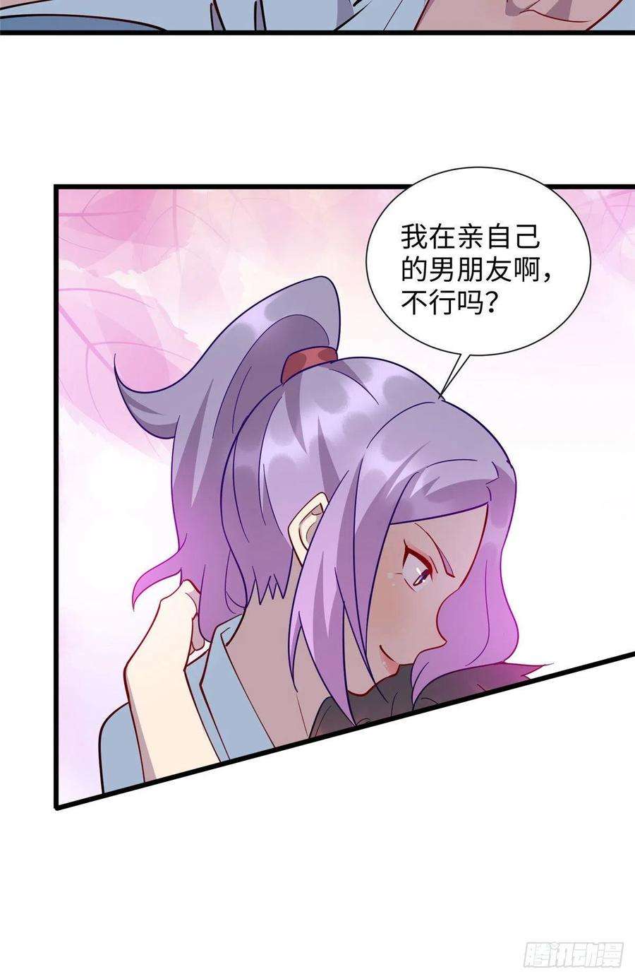 龙皇武神74 凌云瘦了？！