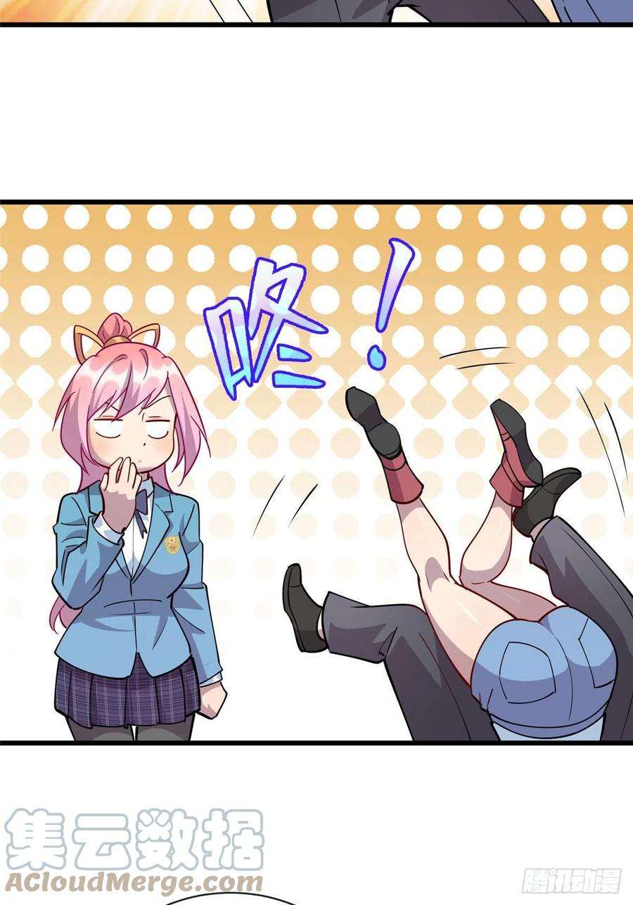 龙皇武神74 凌云瘦了？！