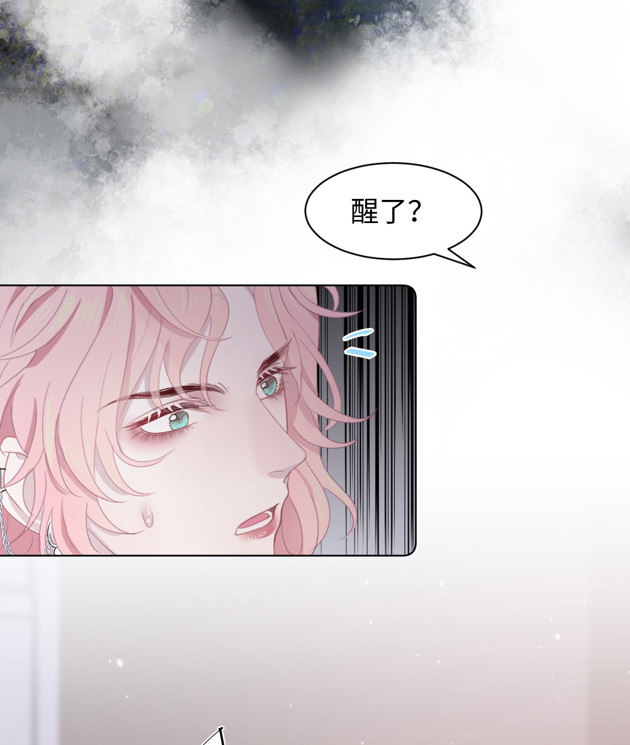 猎心爱人第1话 捡话家的危险！