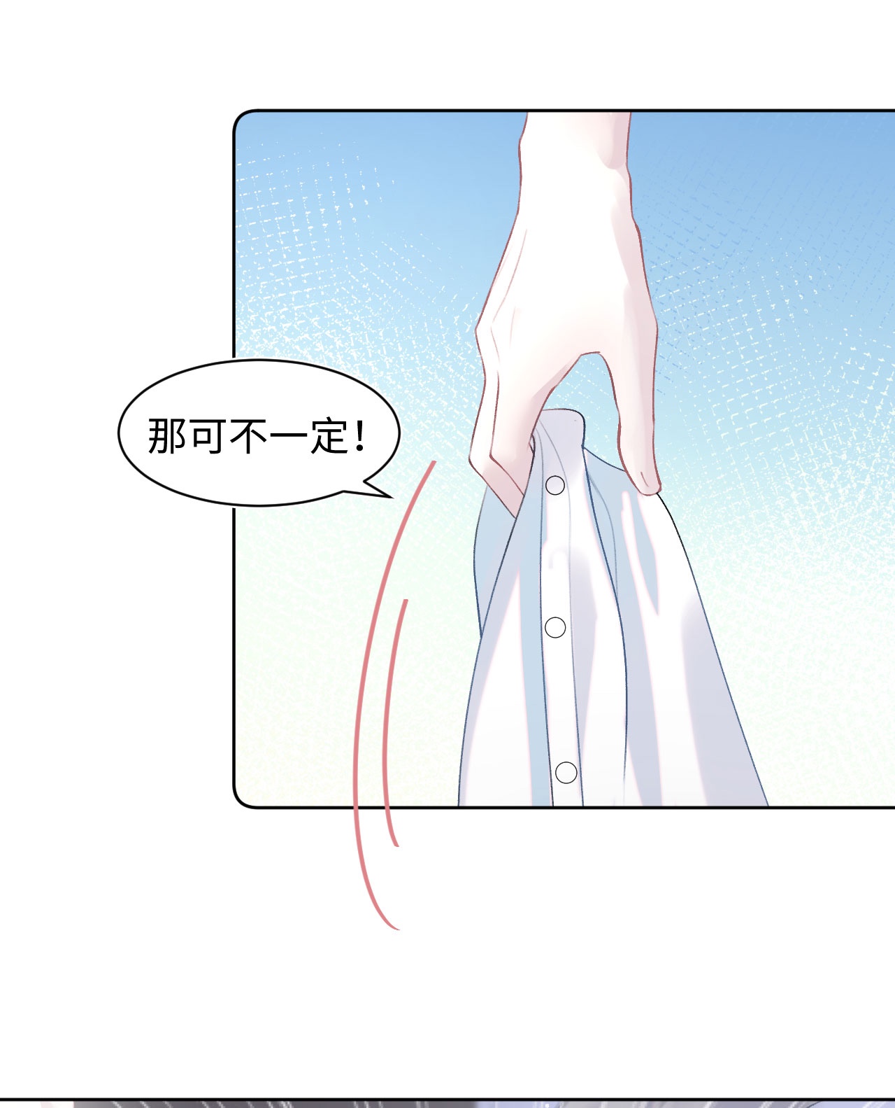 猎心爱人第1话 捡话家的危险！