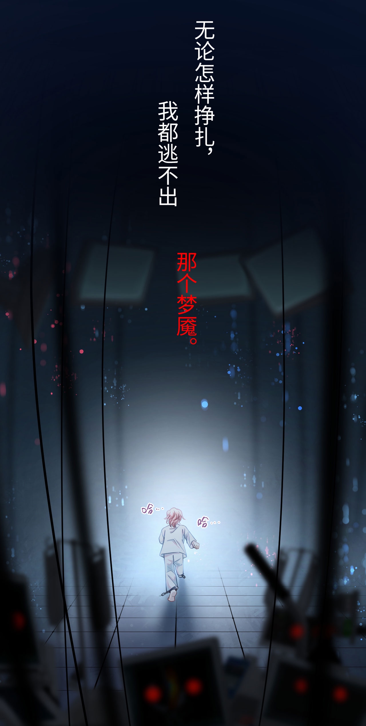 猎心爱人第2话 喜欢的好东西