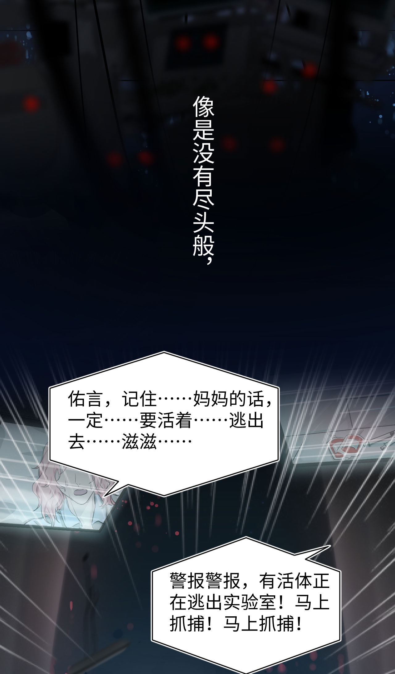 猎心爱人第2话 喜欢的好东西