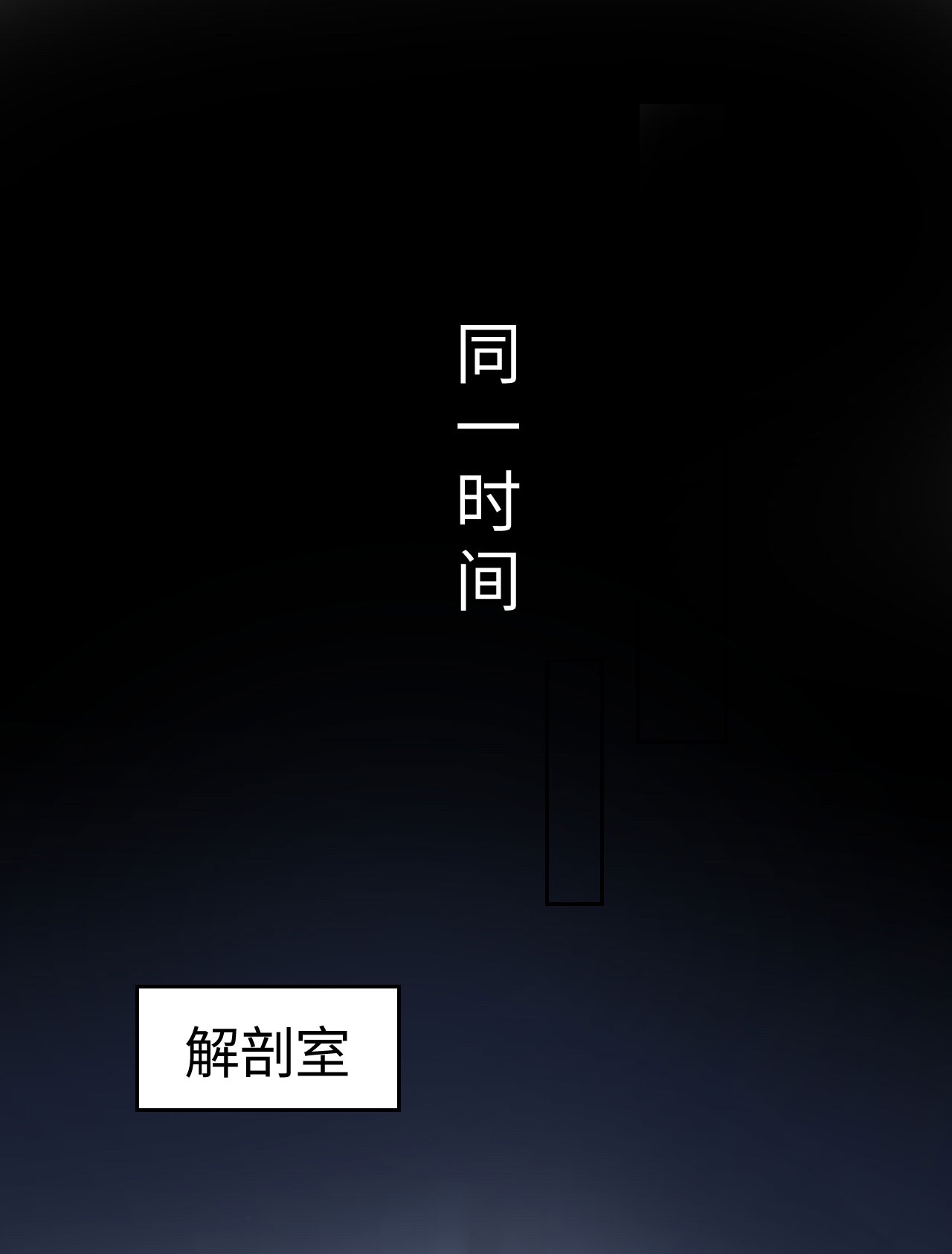 猎心爱人第2话 喜欢的好东西