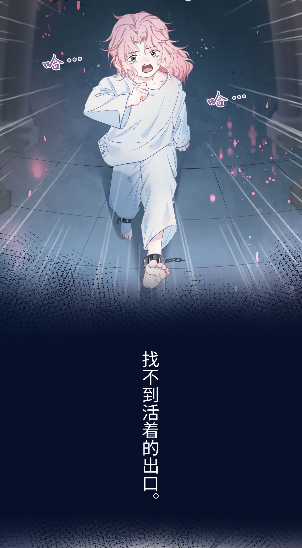 猎心爱人第2话 喜欢的好东西