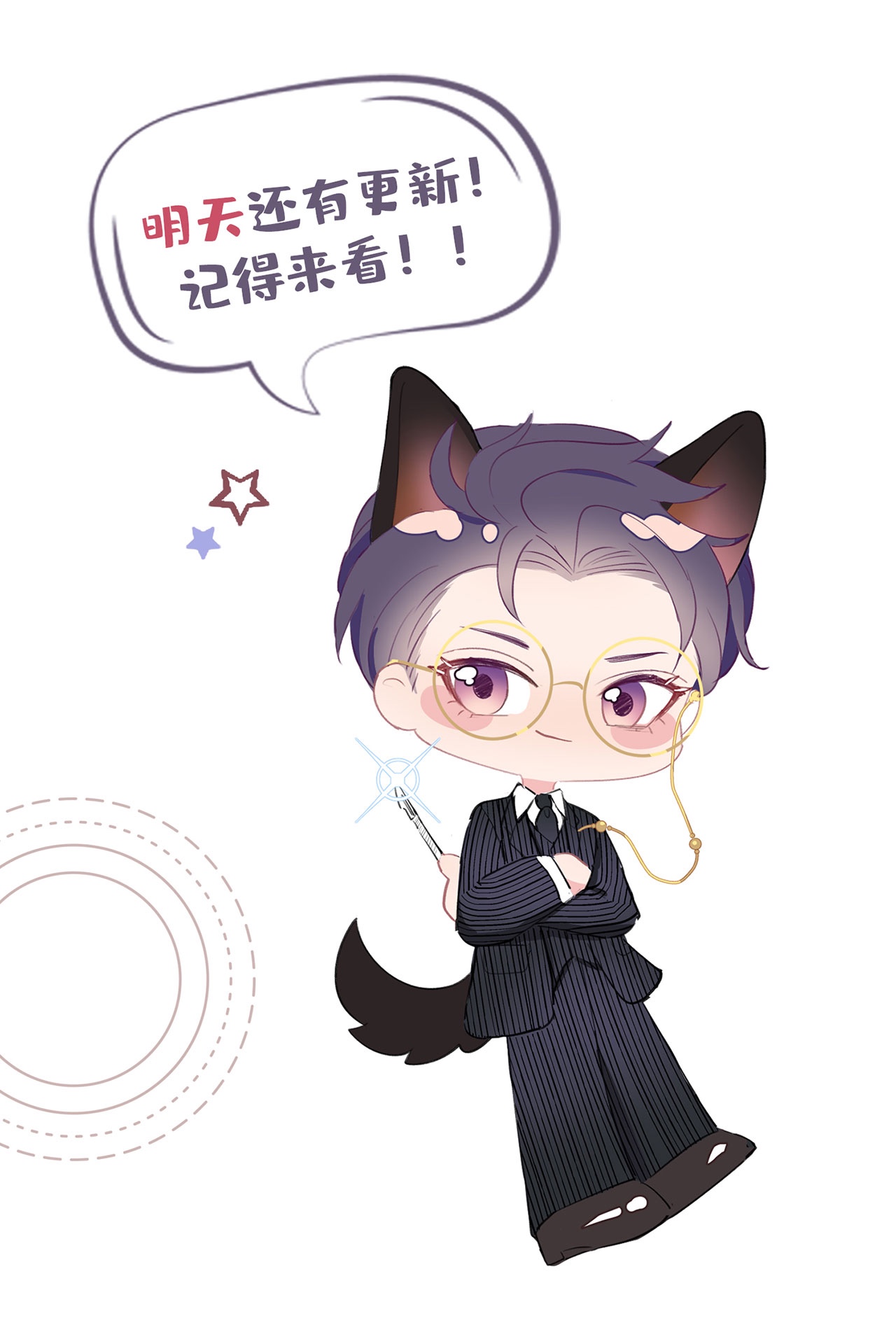 猎心爱人第2话 喜欢的好东西