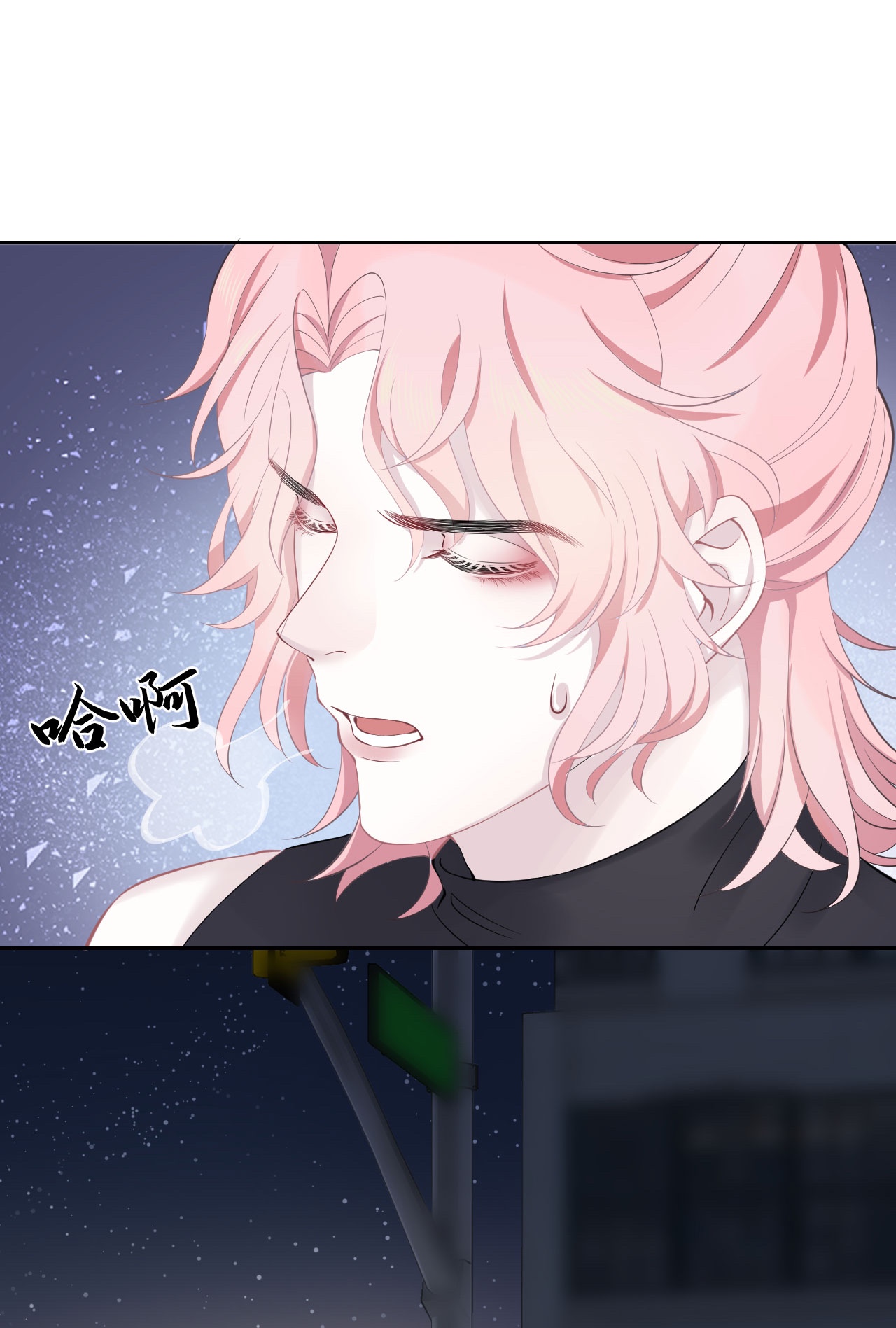 猎心爱人第3话 特殊服务or报酬
