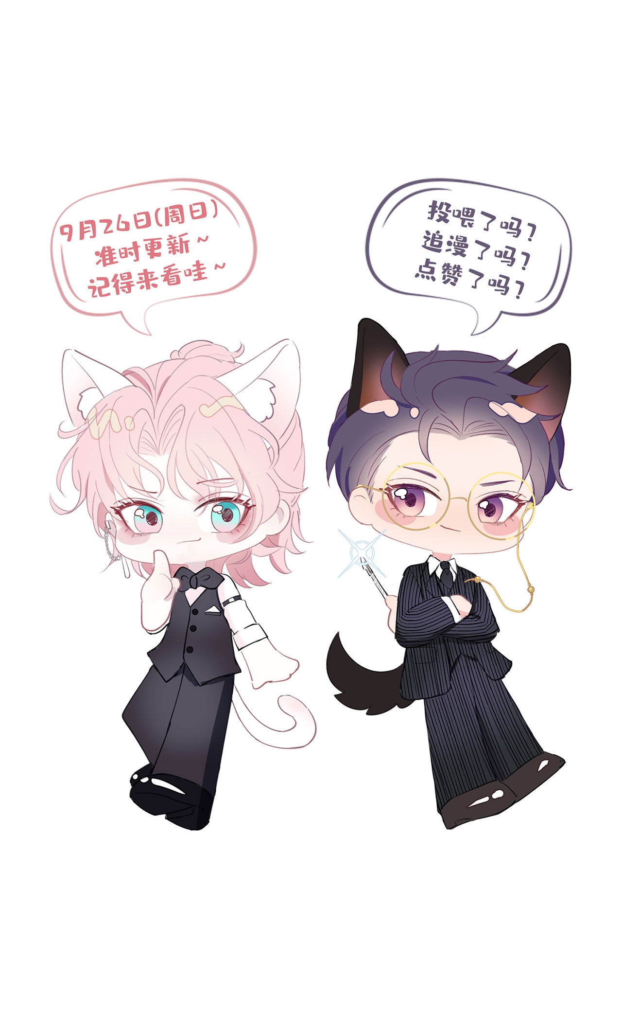 猎心爱人第3话 特殊服务or报酬