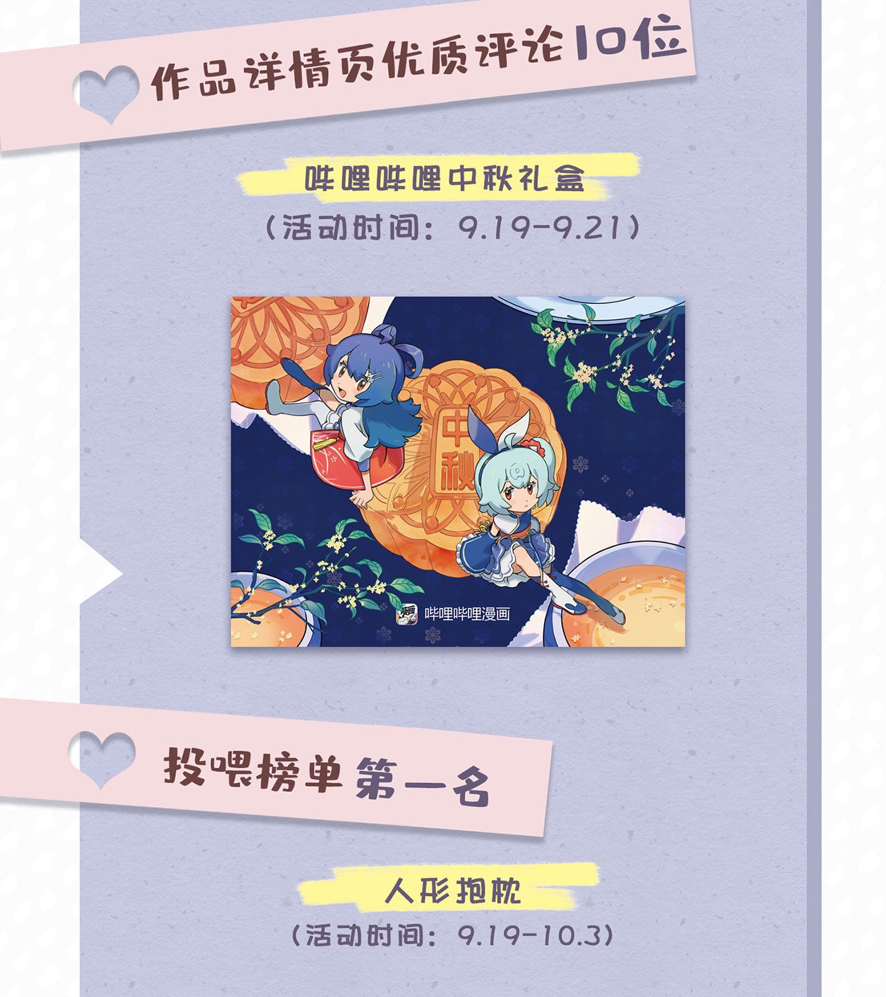 猎心爱人第3话 特殊服务or报酬